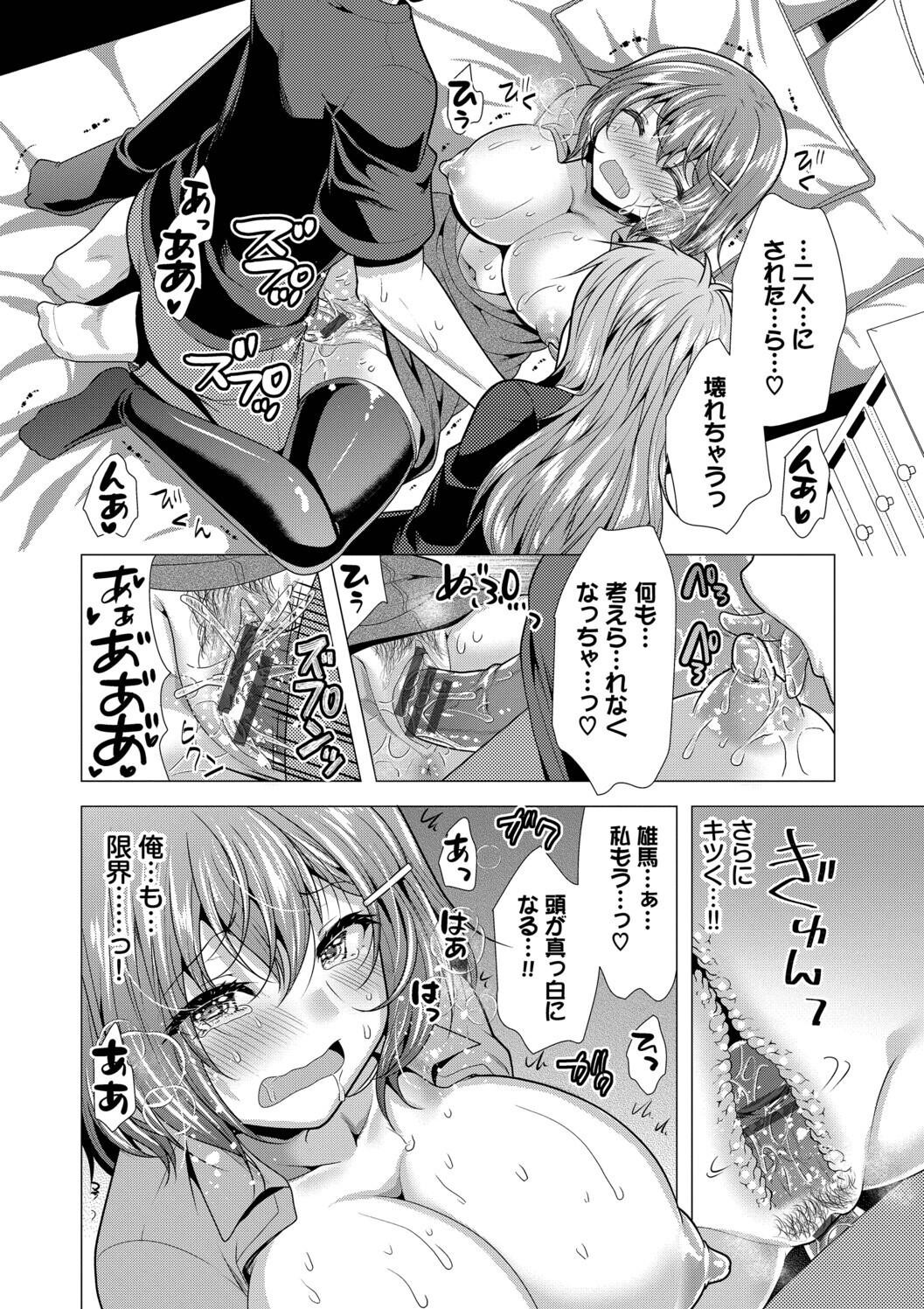 Page 170