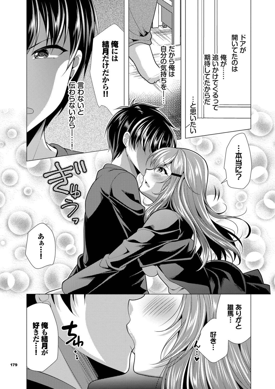Page 179