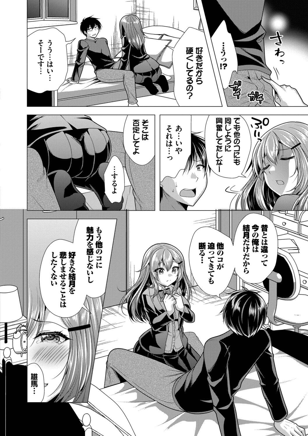 Page 180