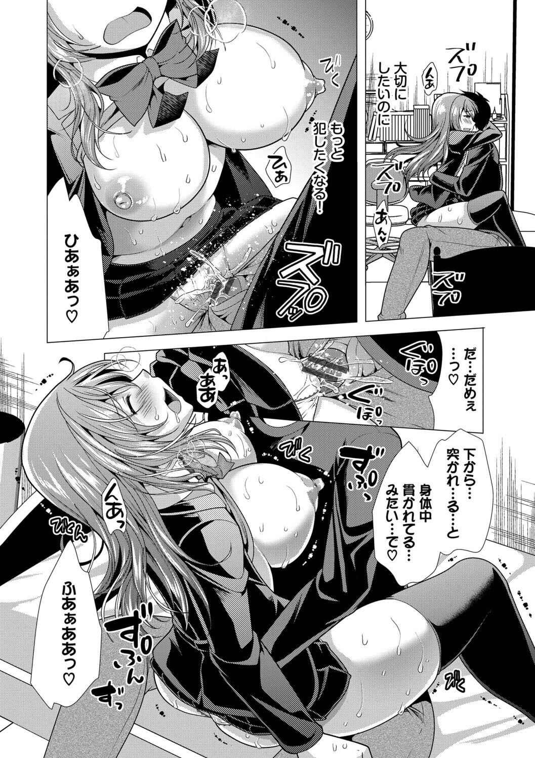 Page 188