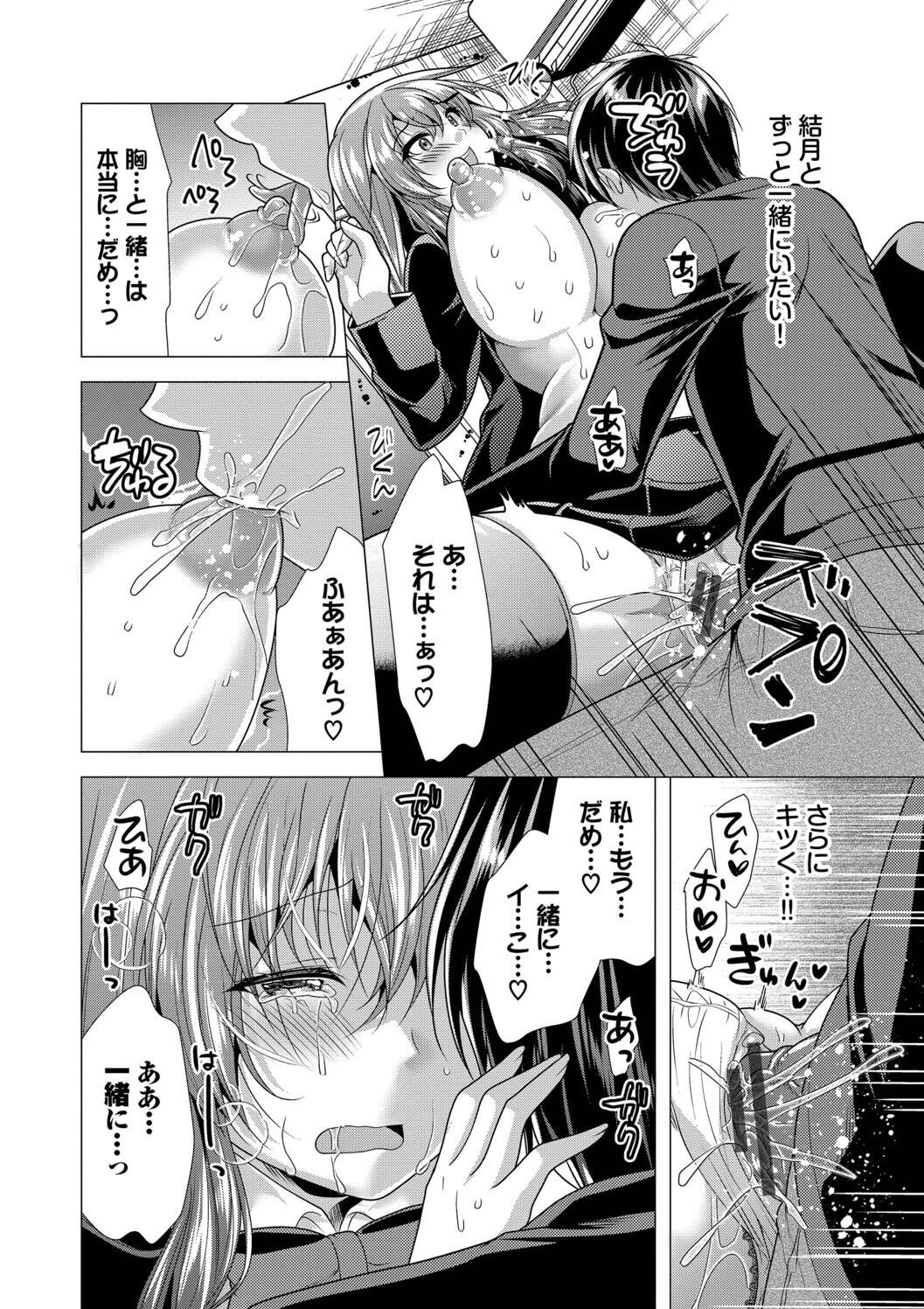 Page 190