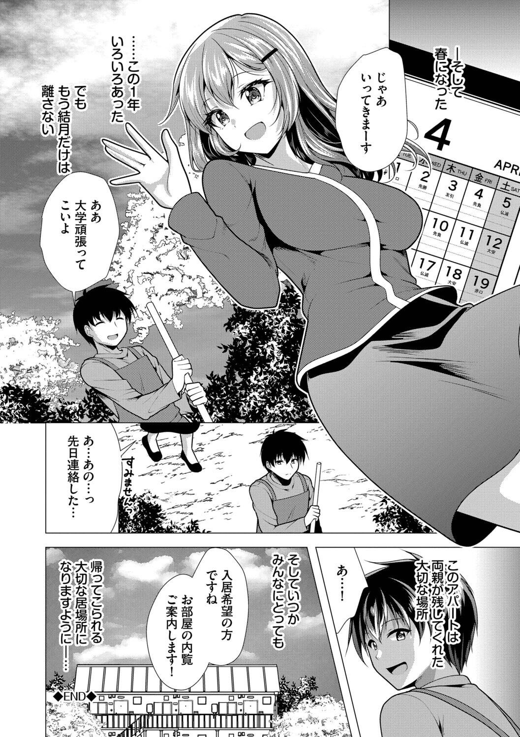 Page 192