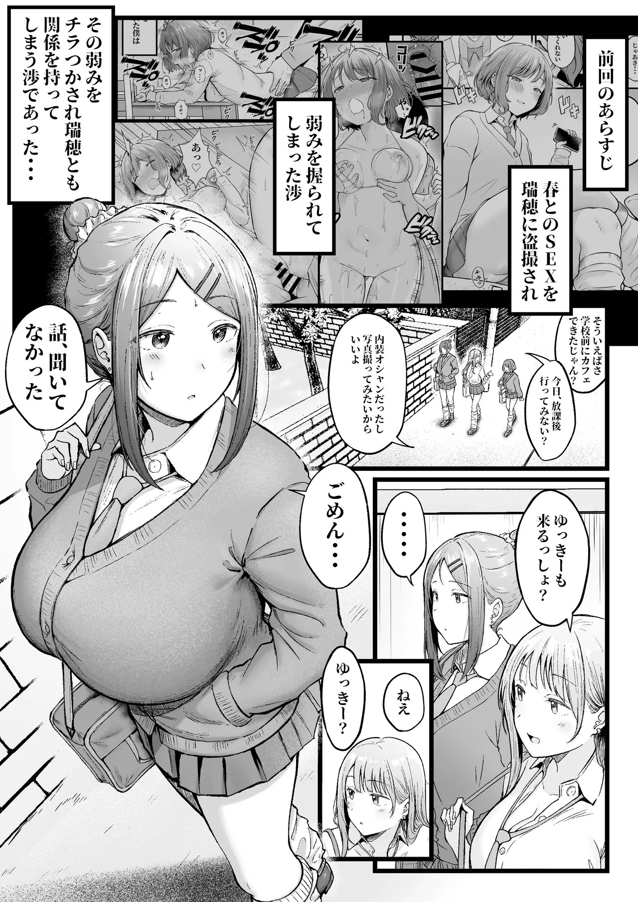 Page 109