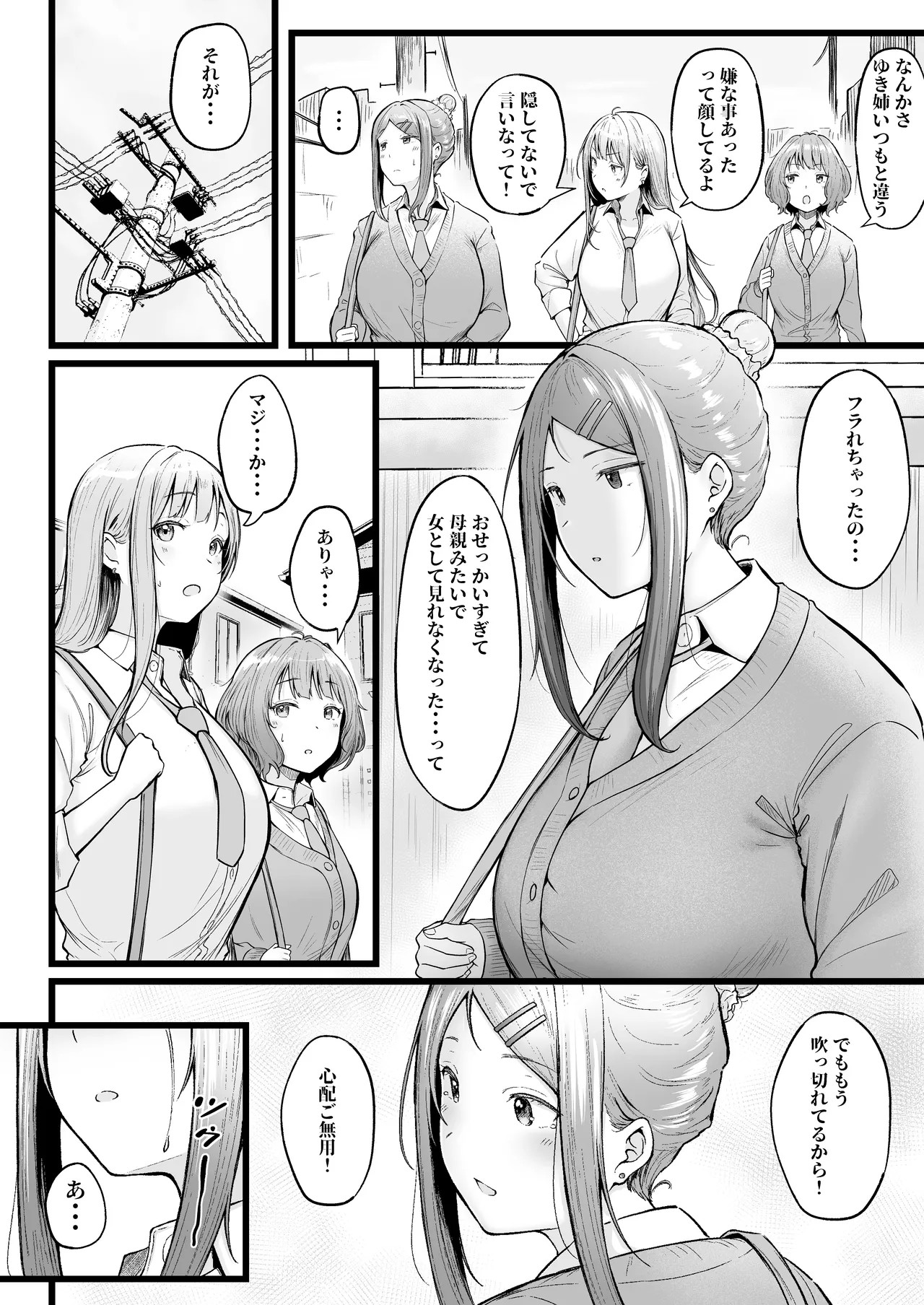 Page 110