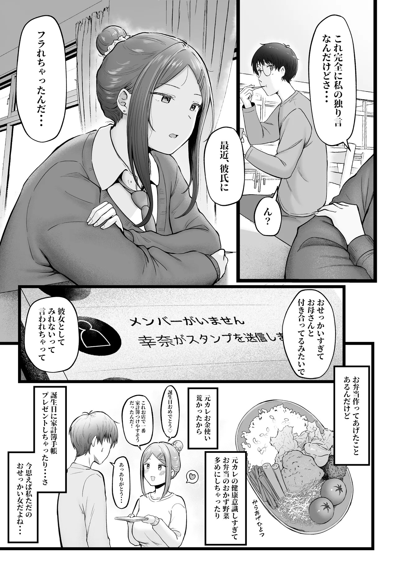 Page 121