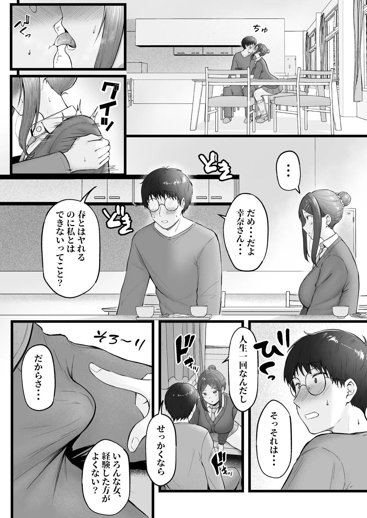 Page 124