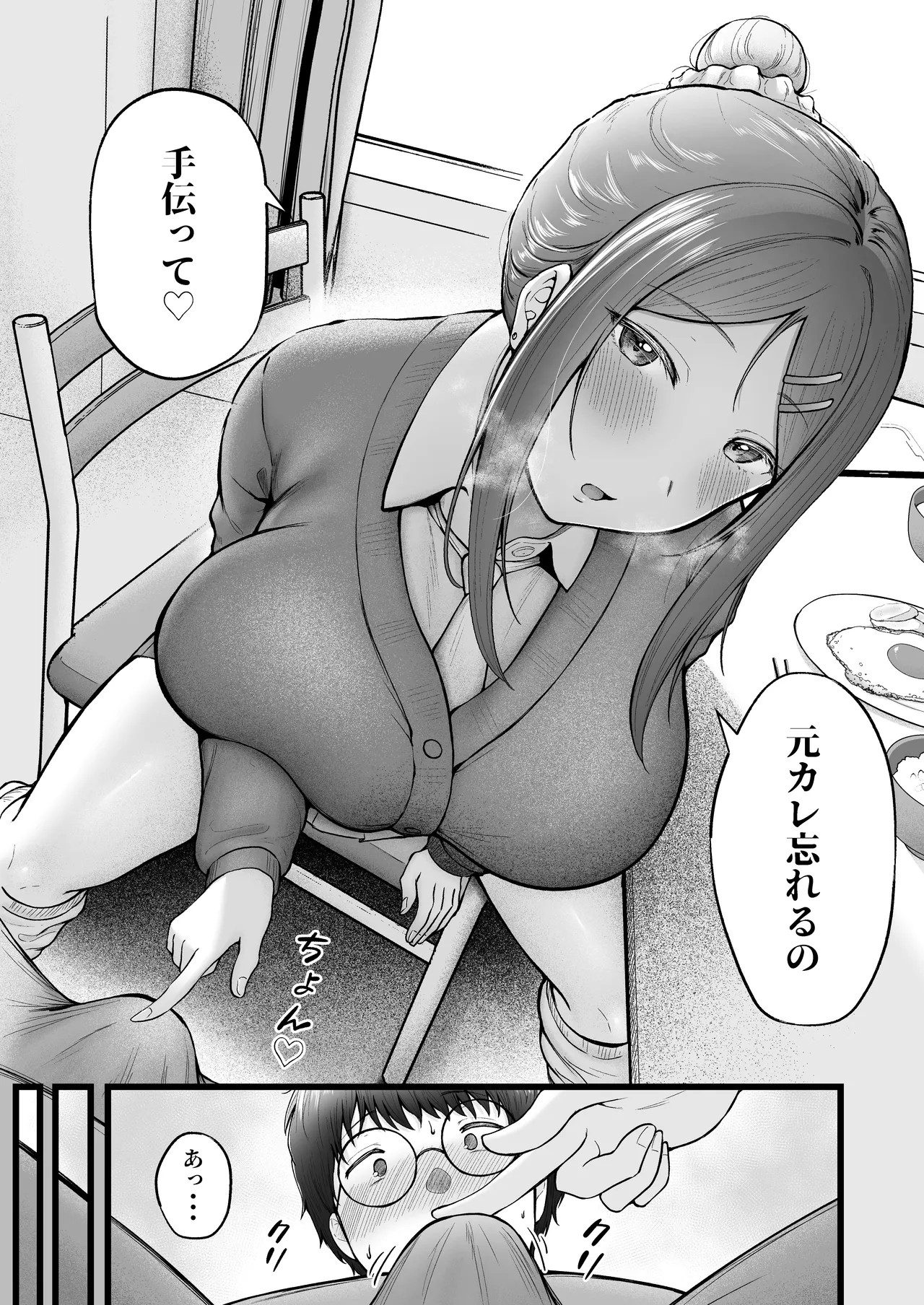 Page 125