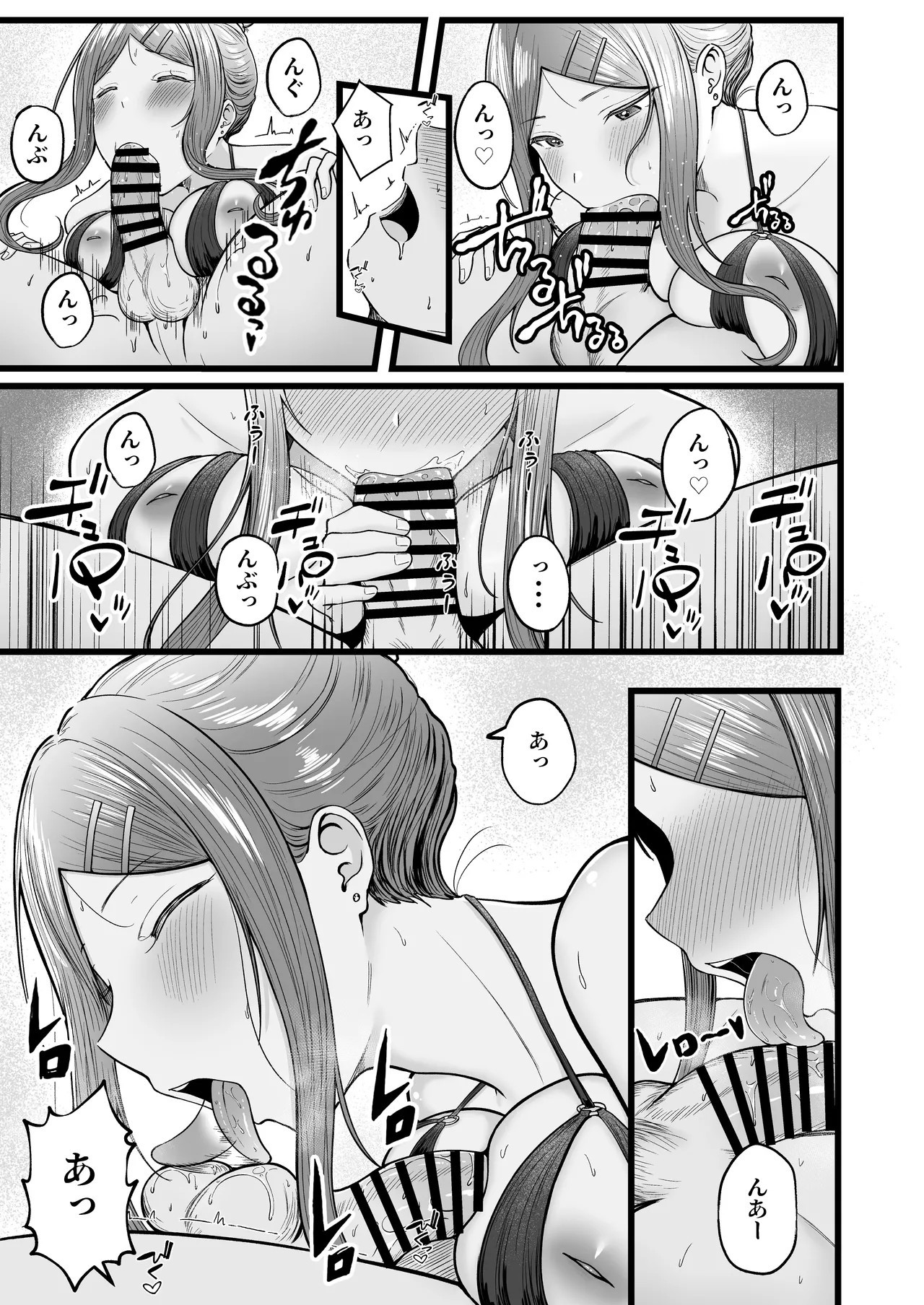 Page 146