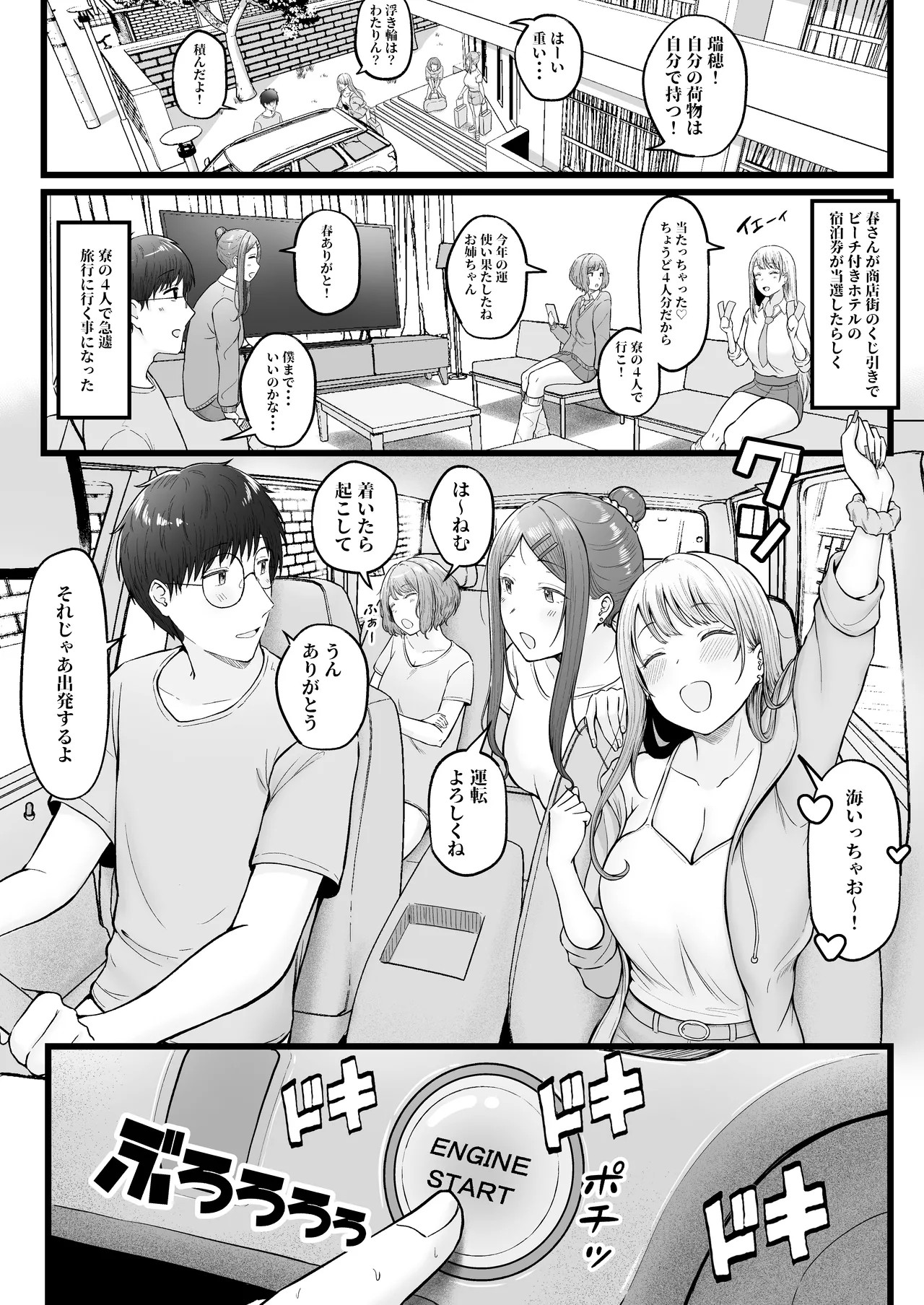 Page 158