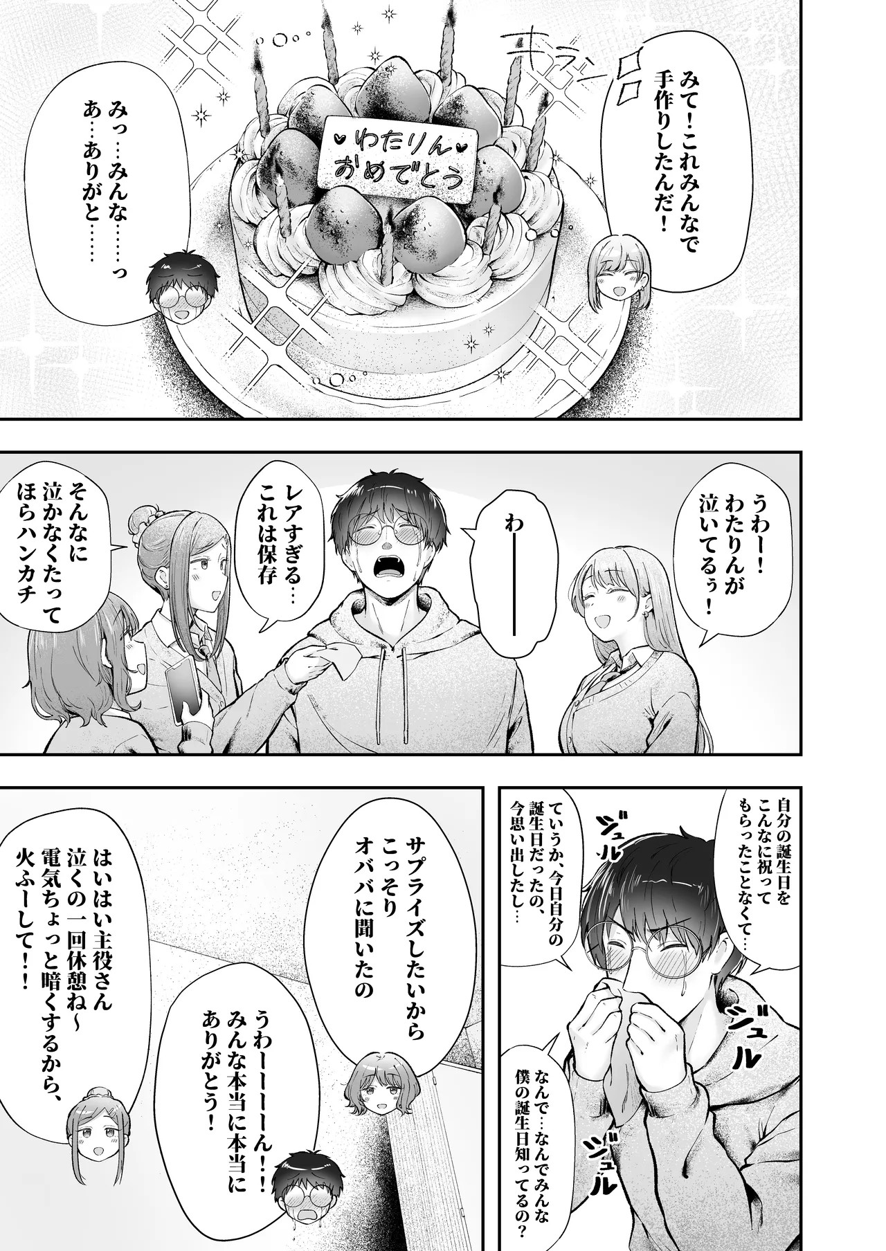 Page 220
