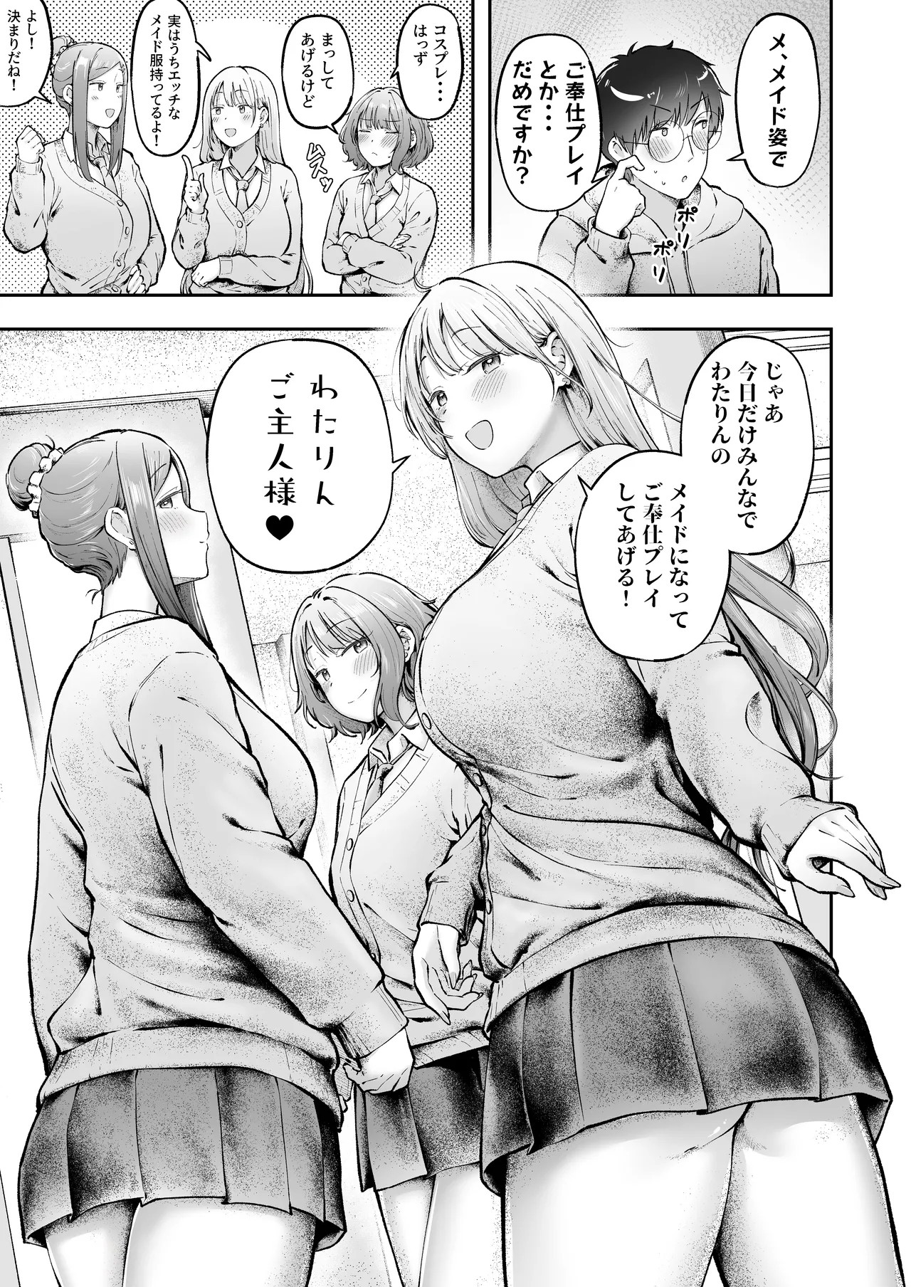 Page 222