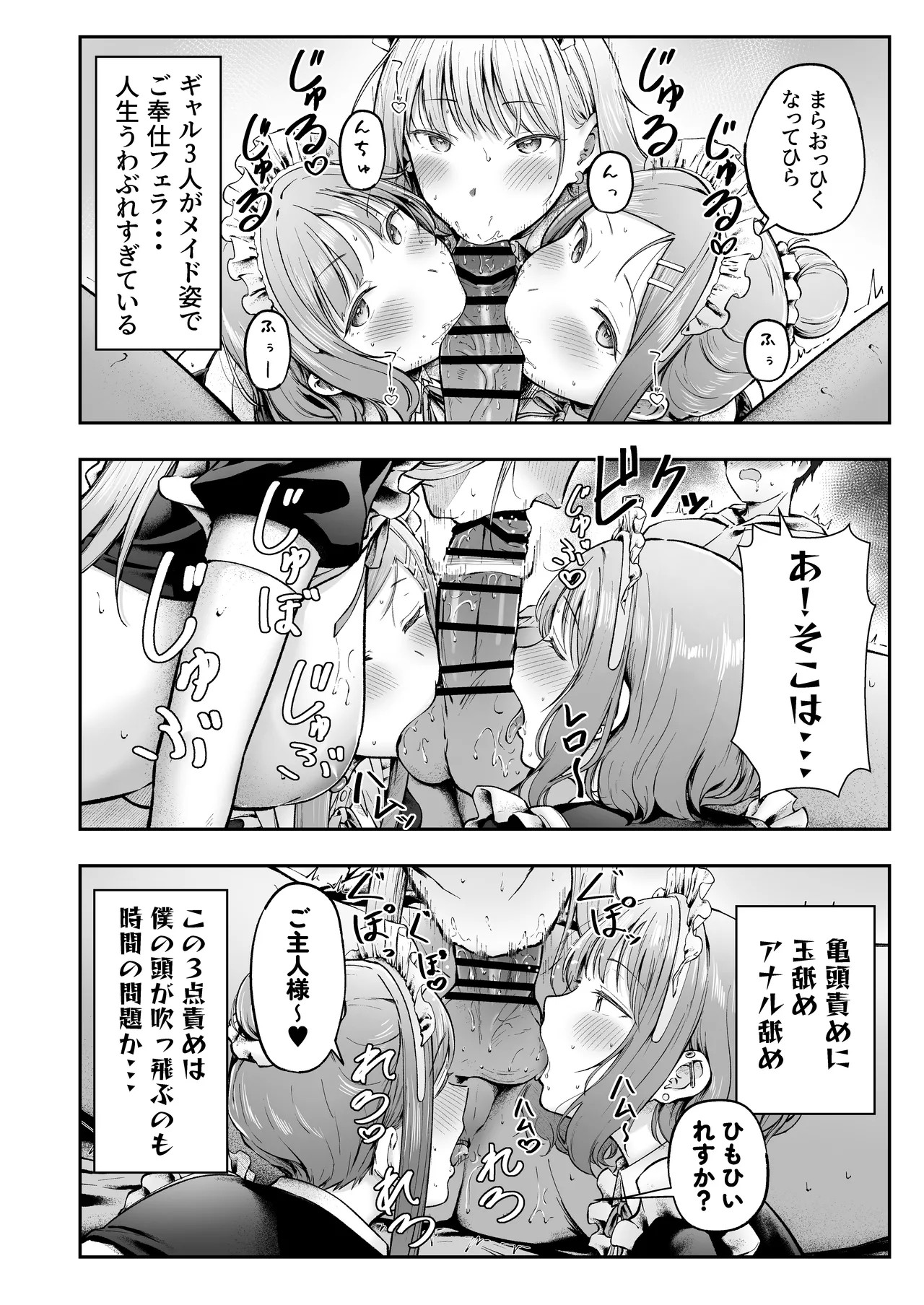 Page 225
