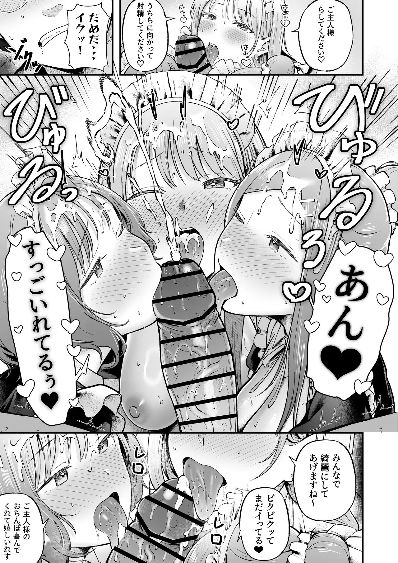 Page 226