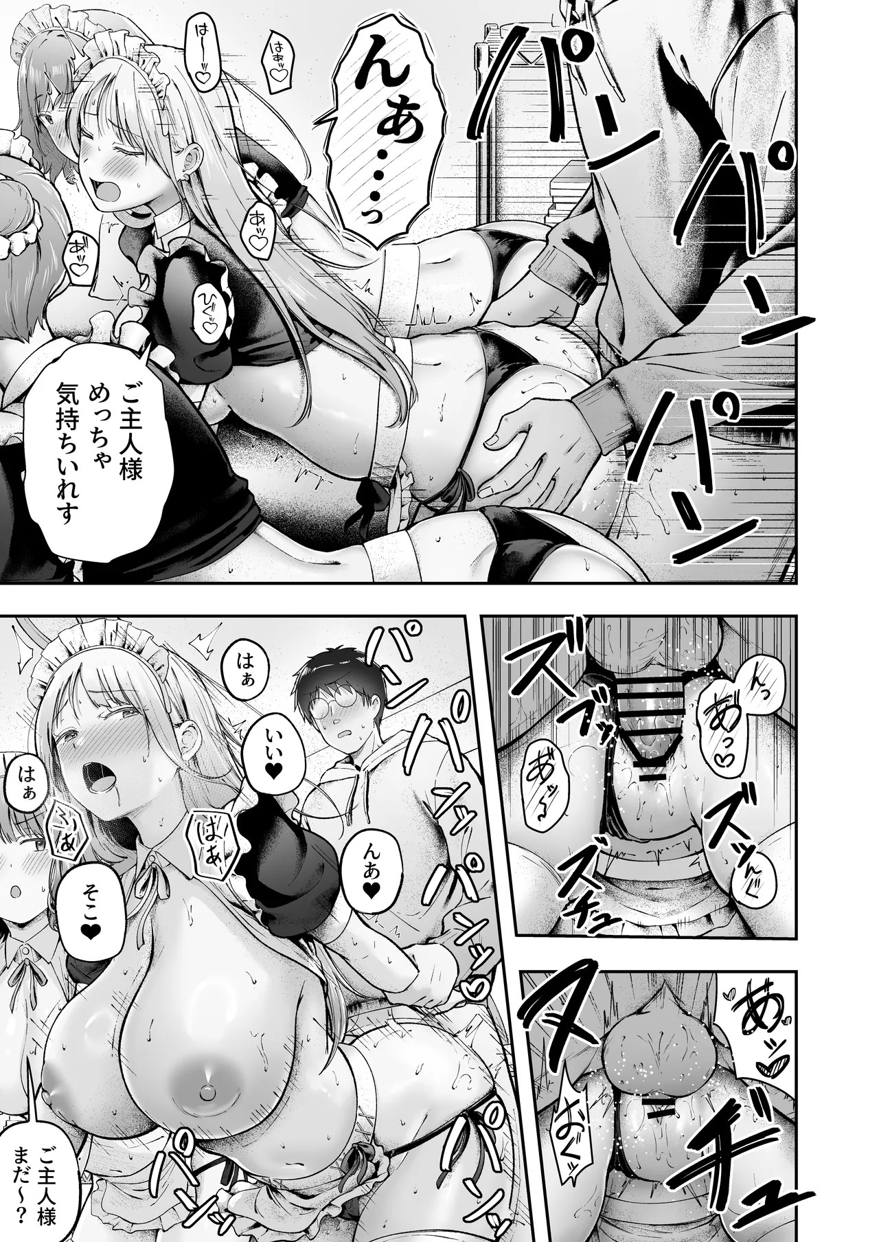 Page 228