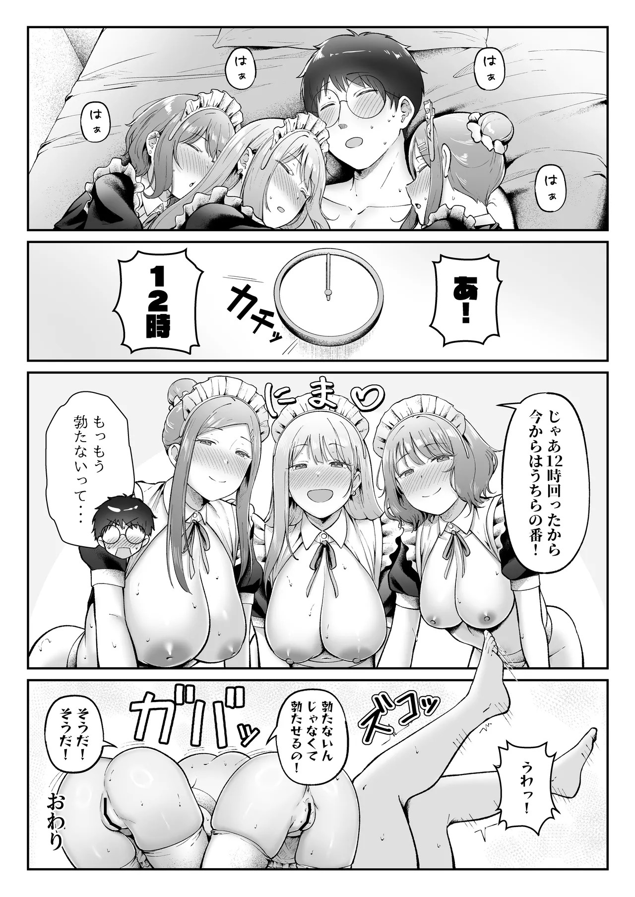 Page 247