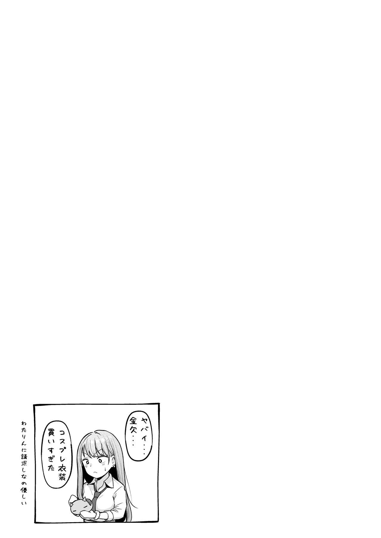 Page 259
