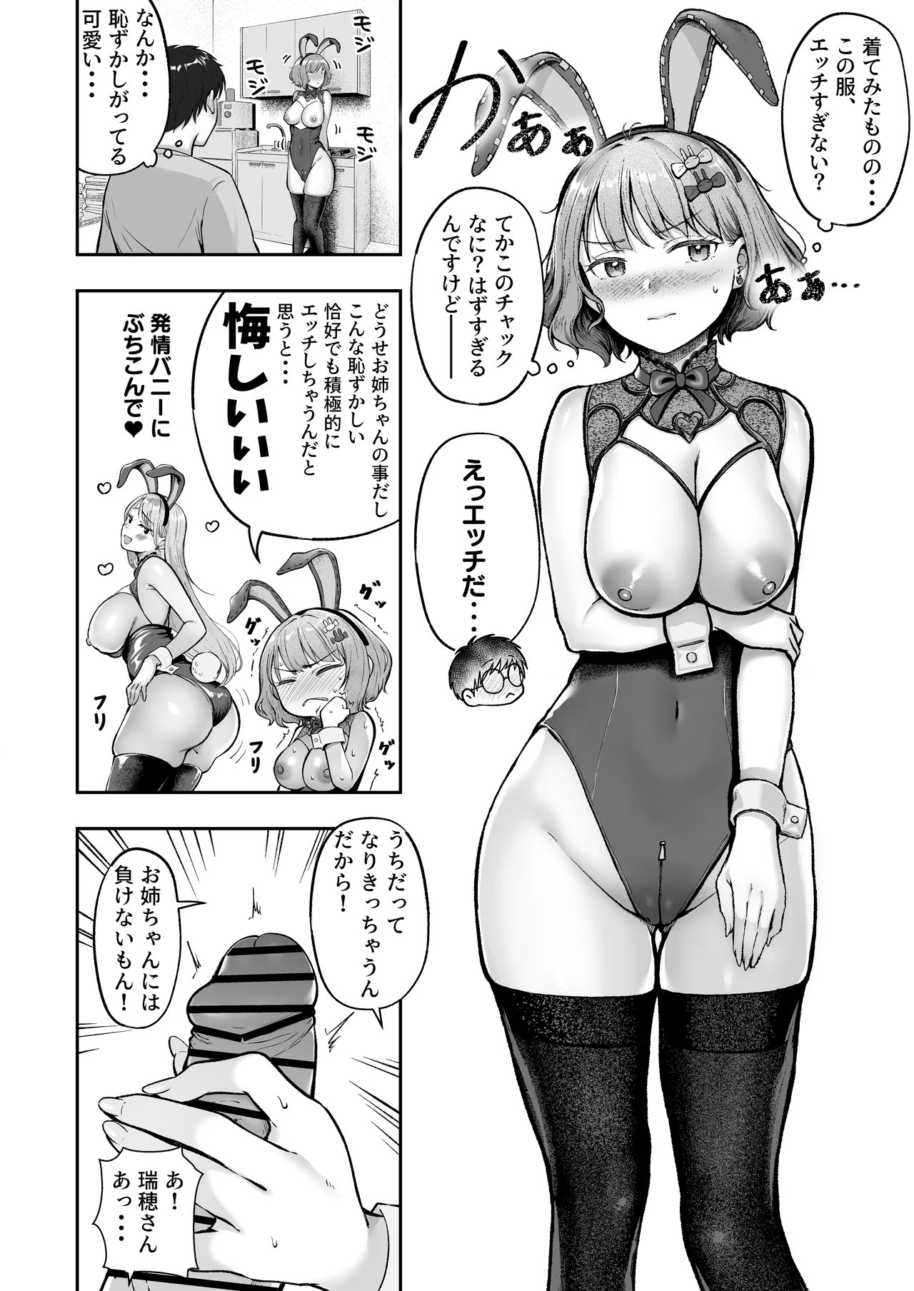 Page 264
