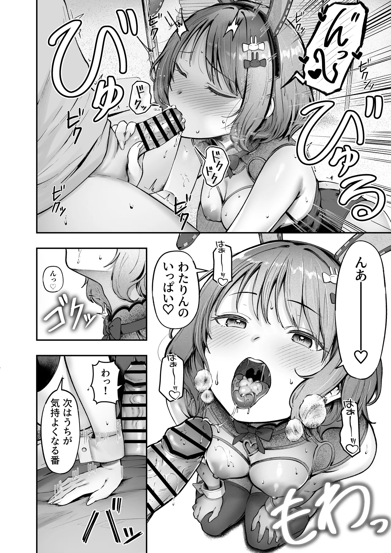 Page 266