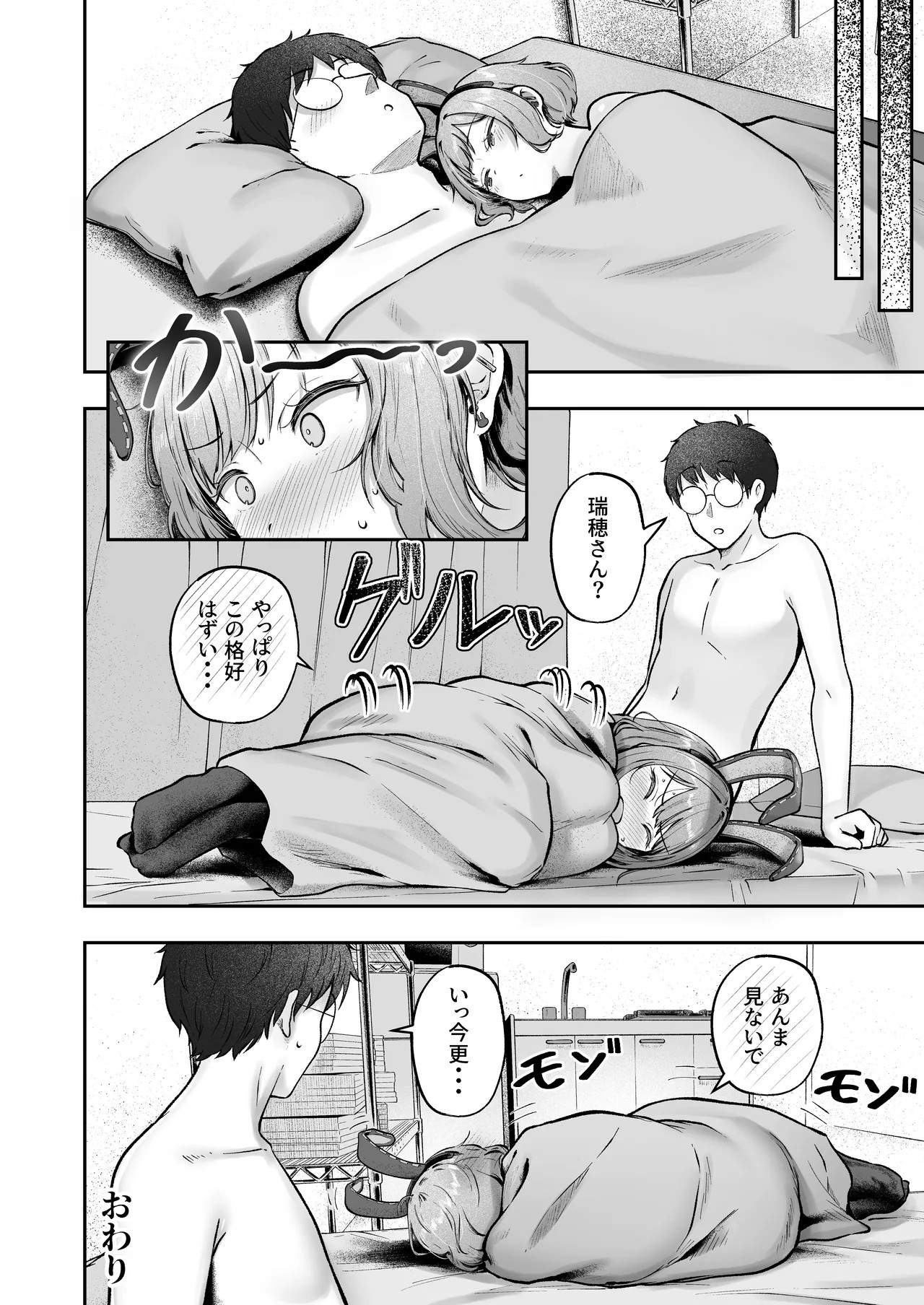 Page 272