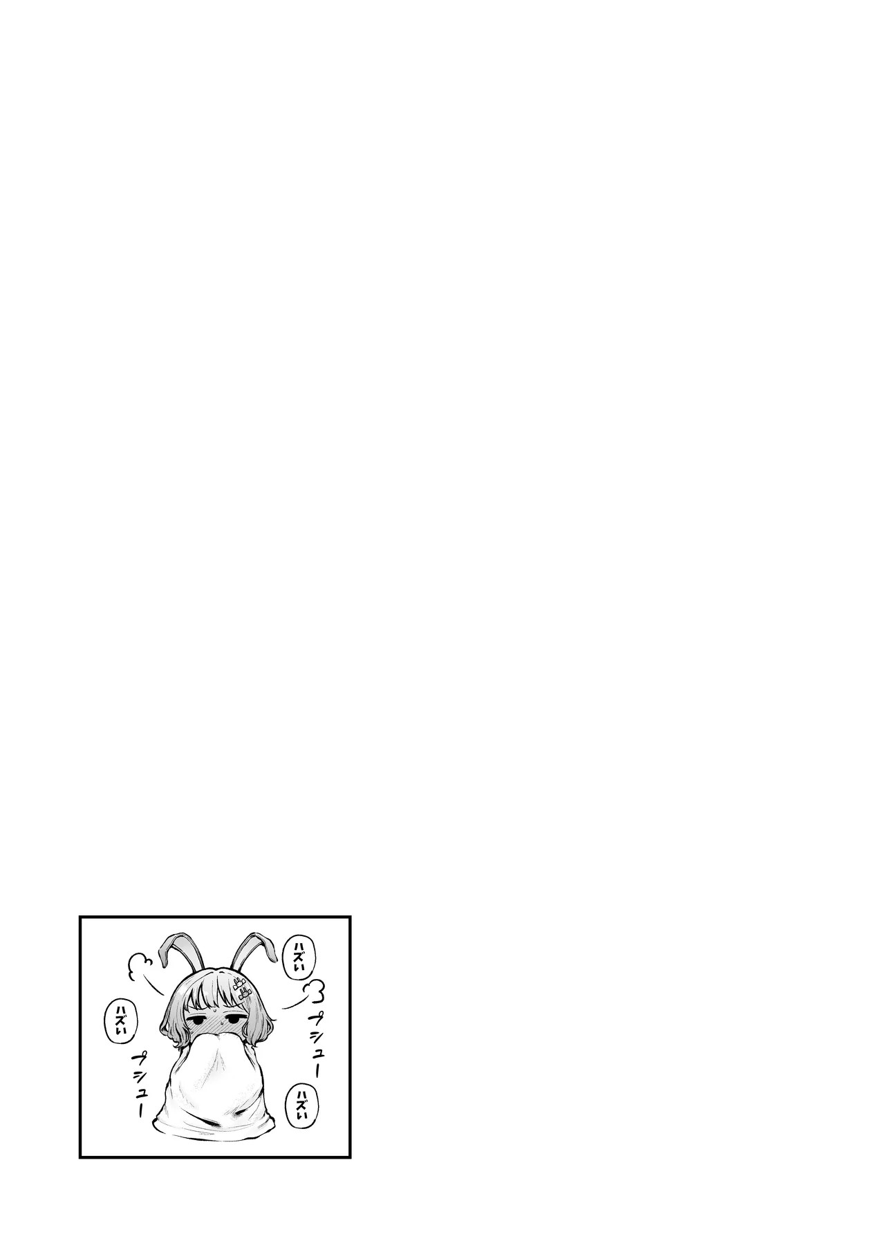 Page 273