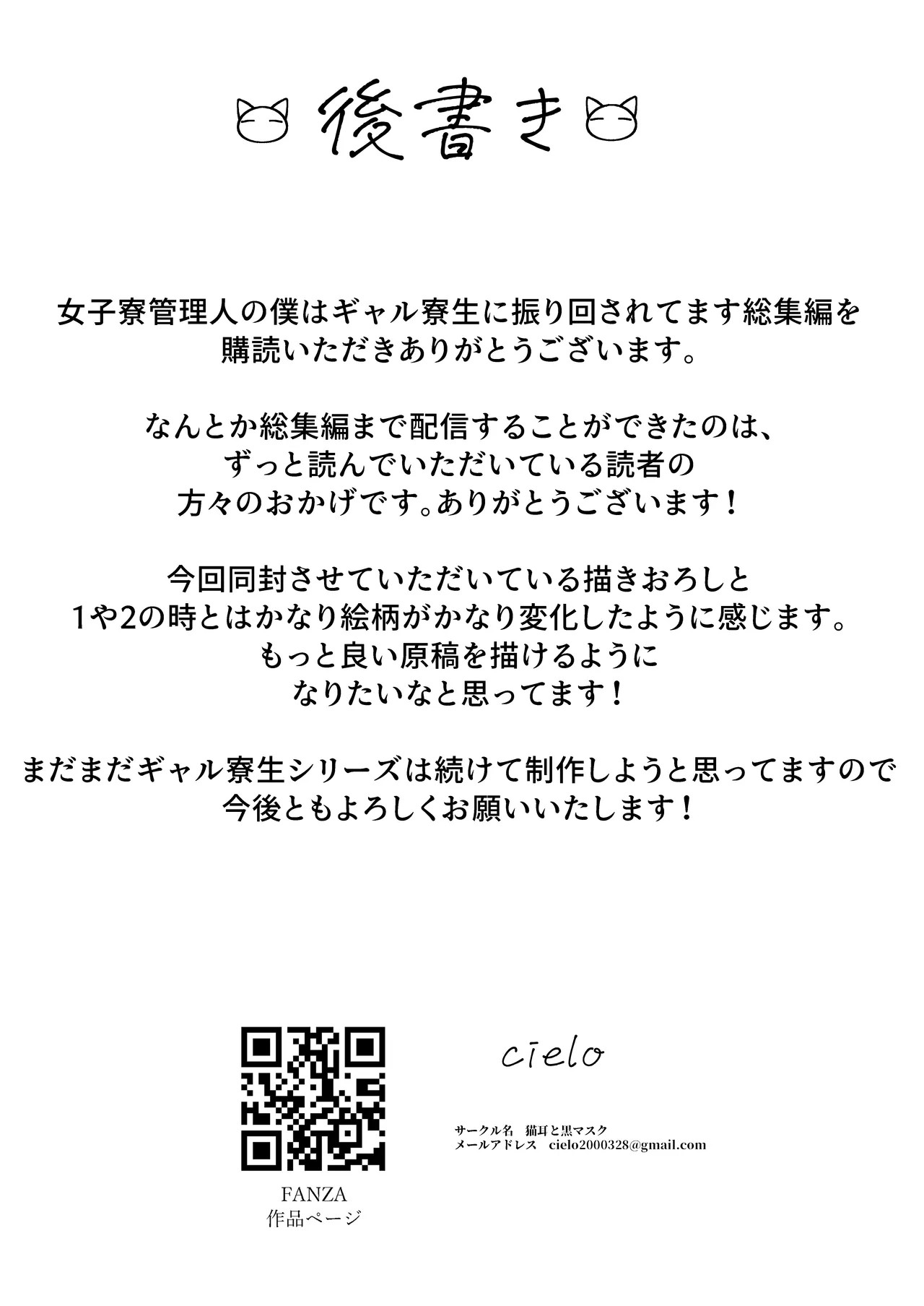 Page 282