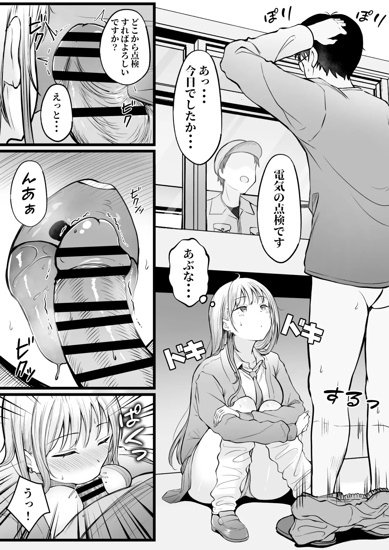 Page 36