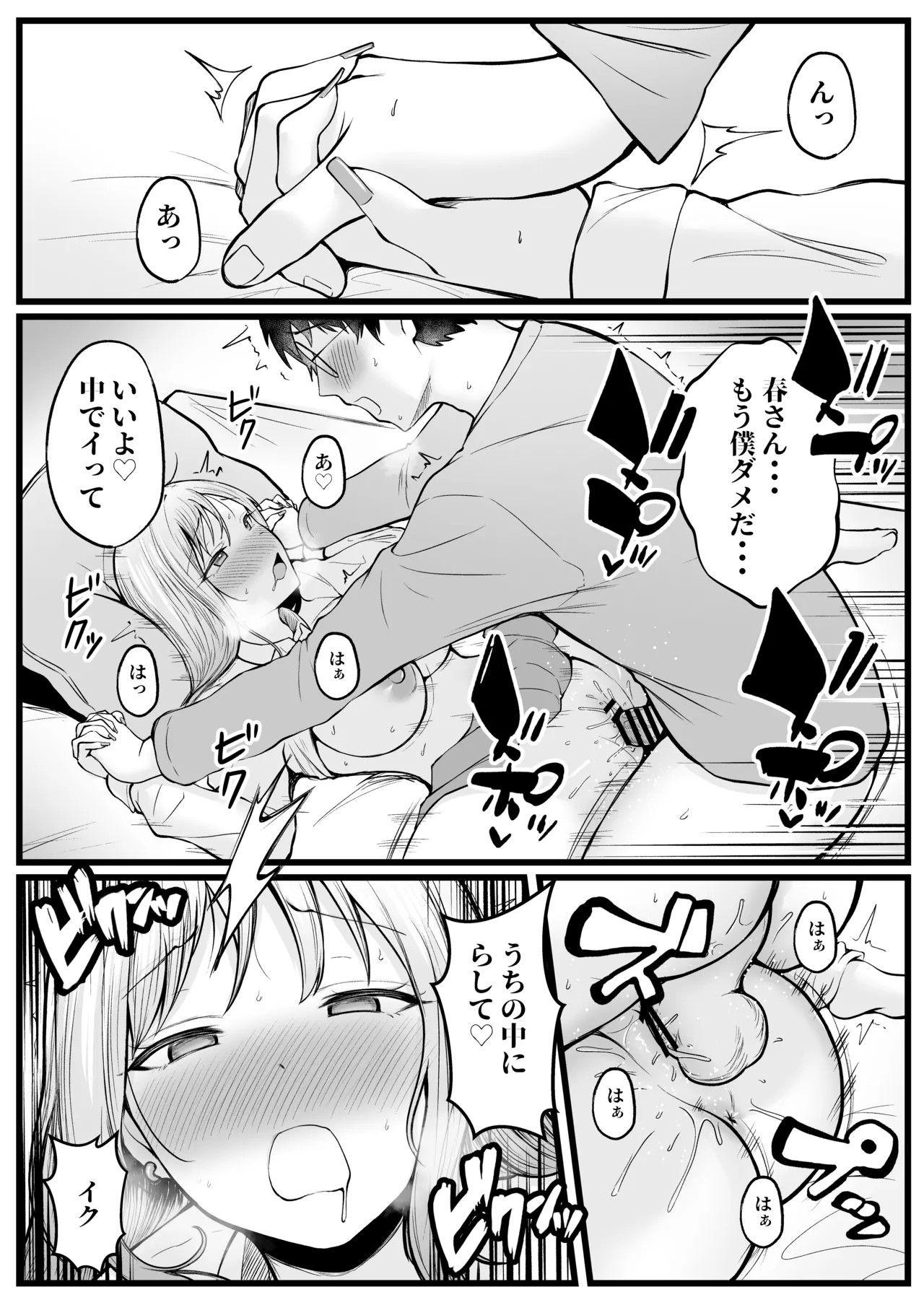 Page 47