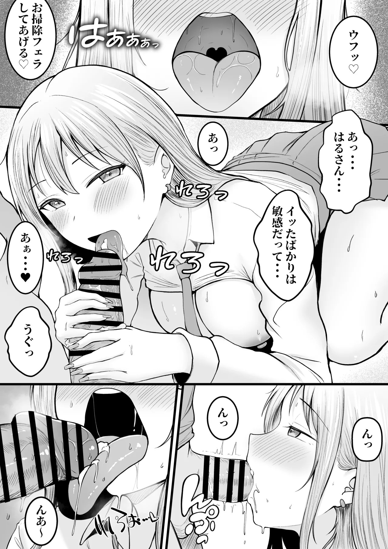 Page 50