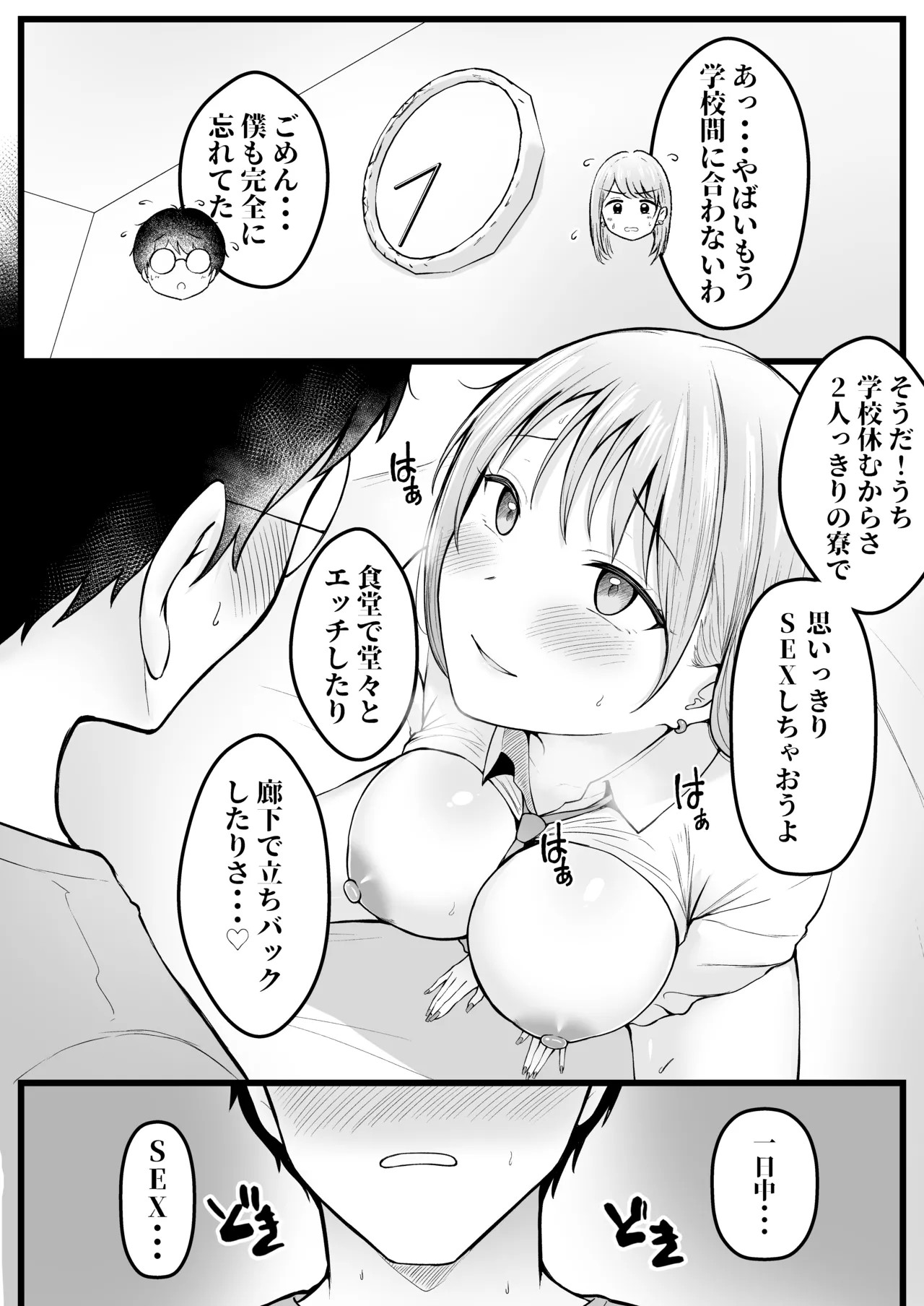 Page 53