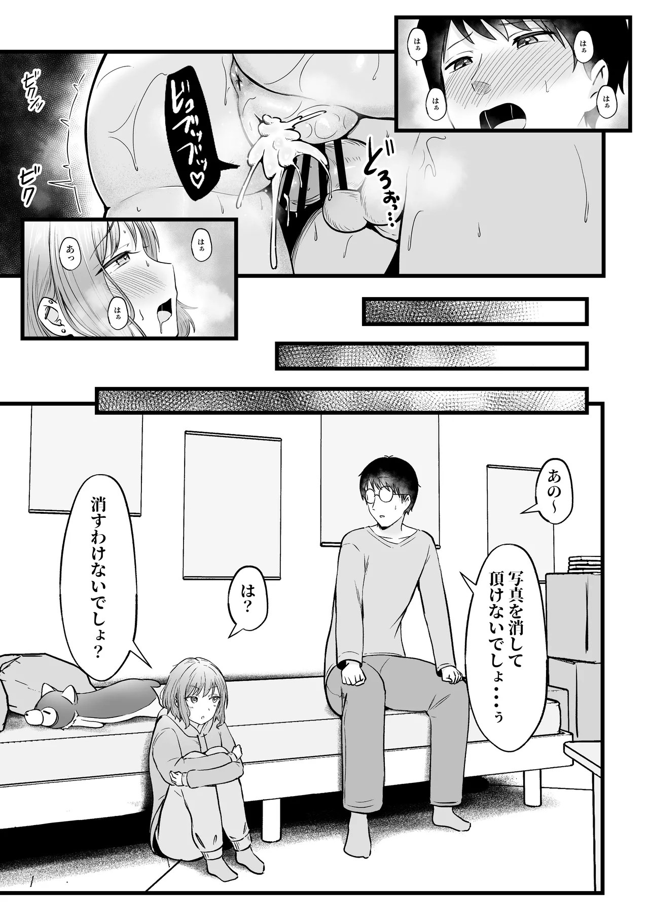 Page 98