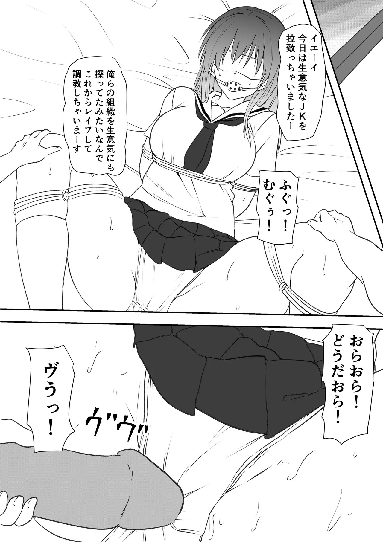 Page 42