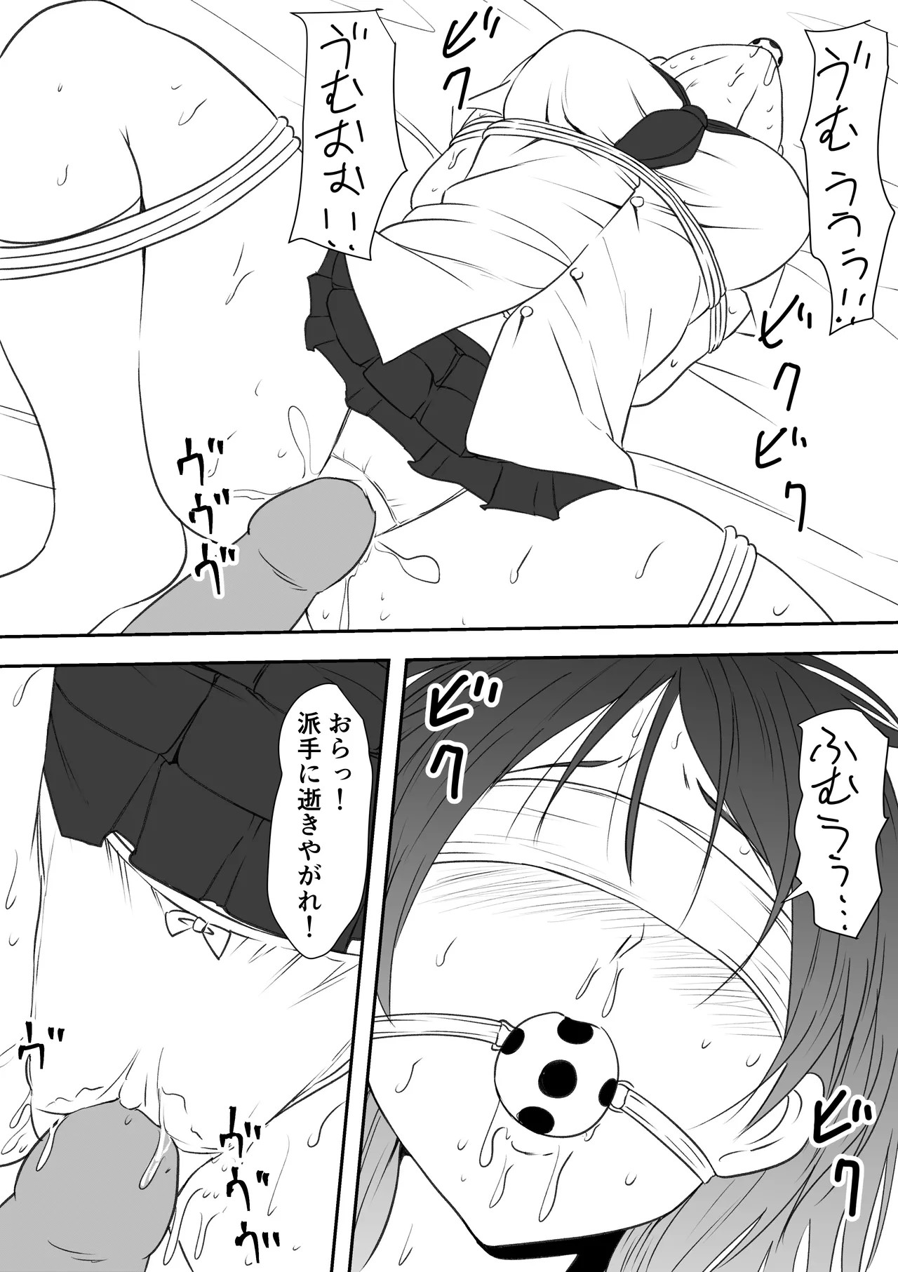 Page 44