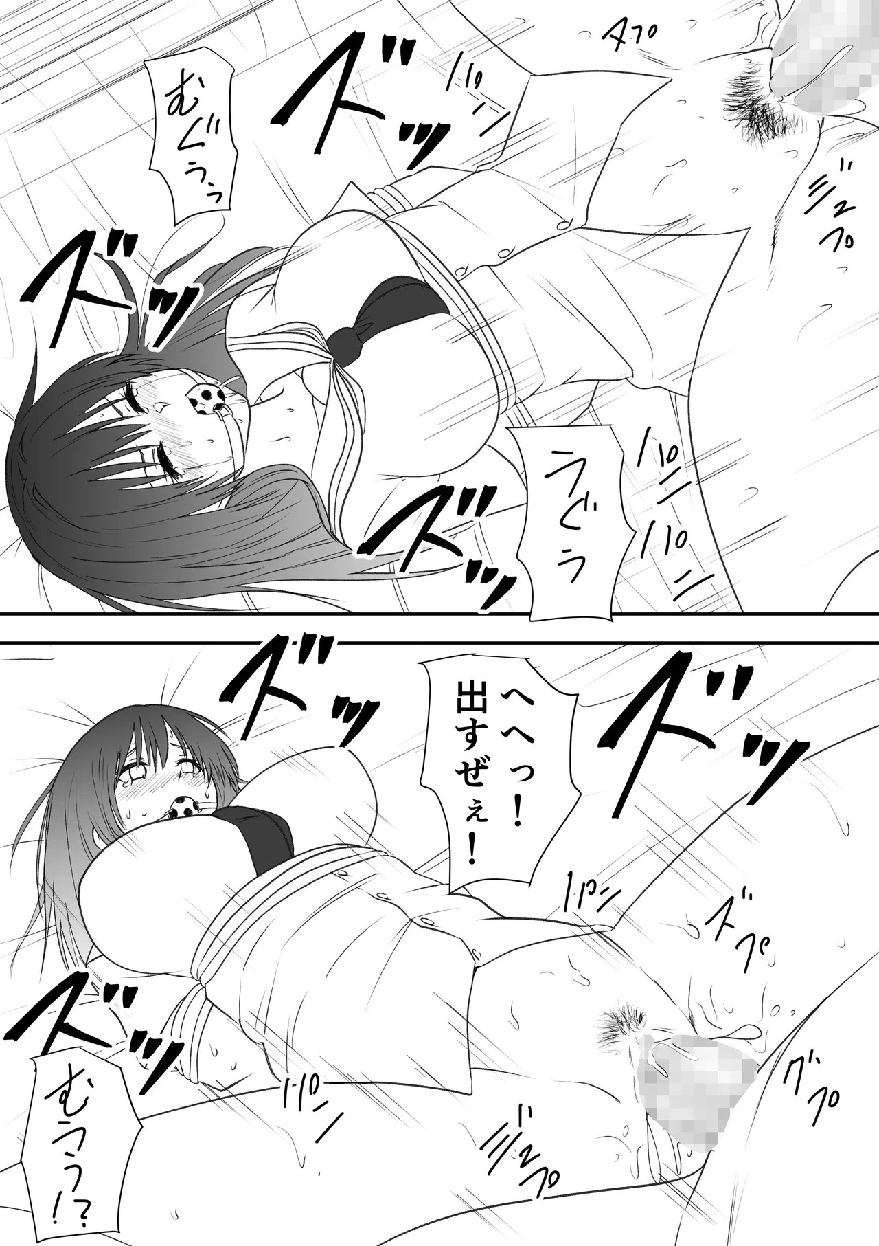Page 49