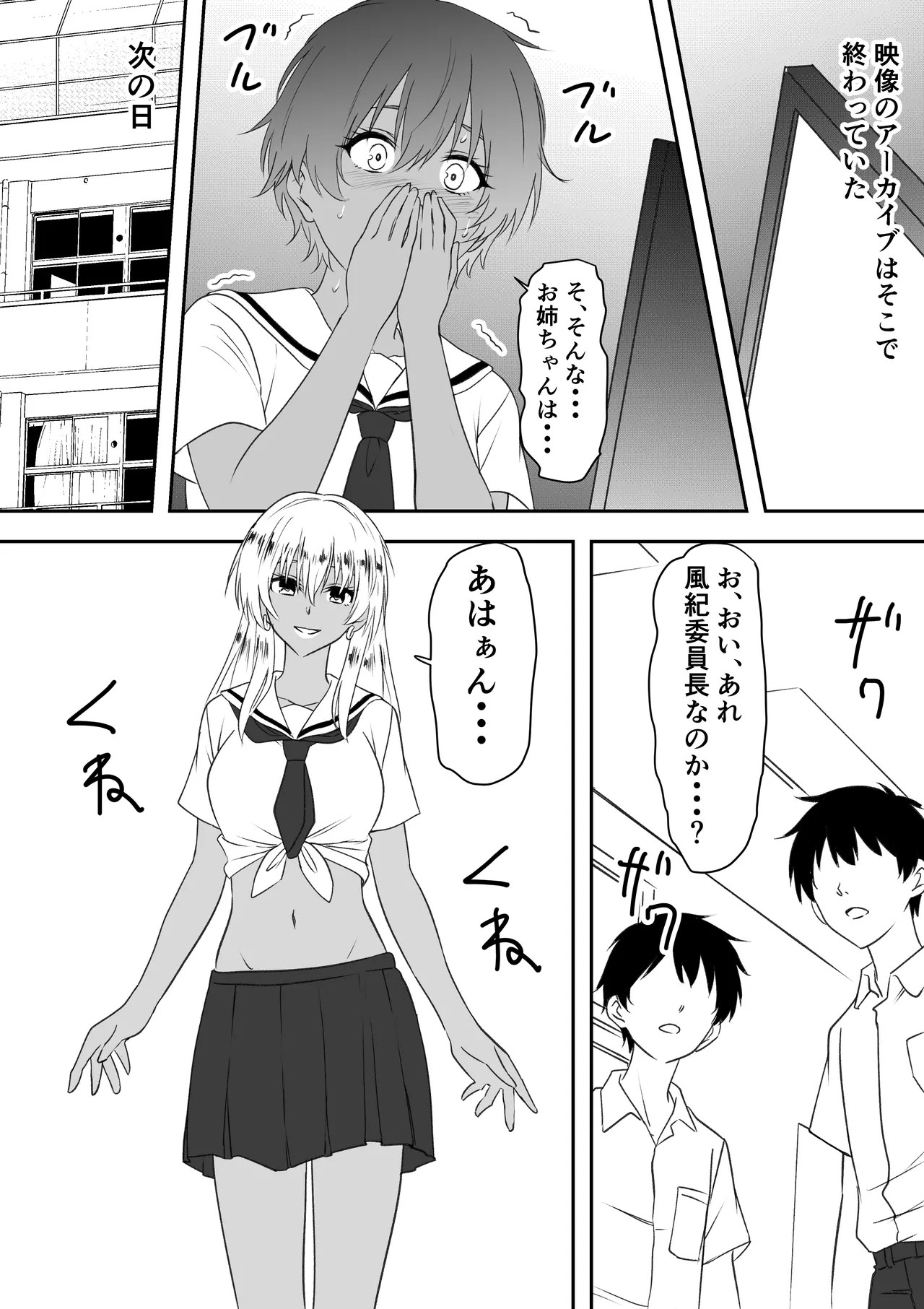 Page 83