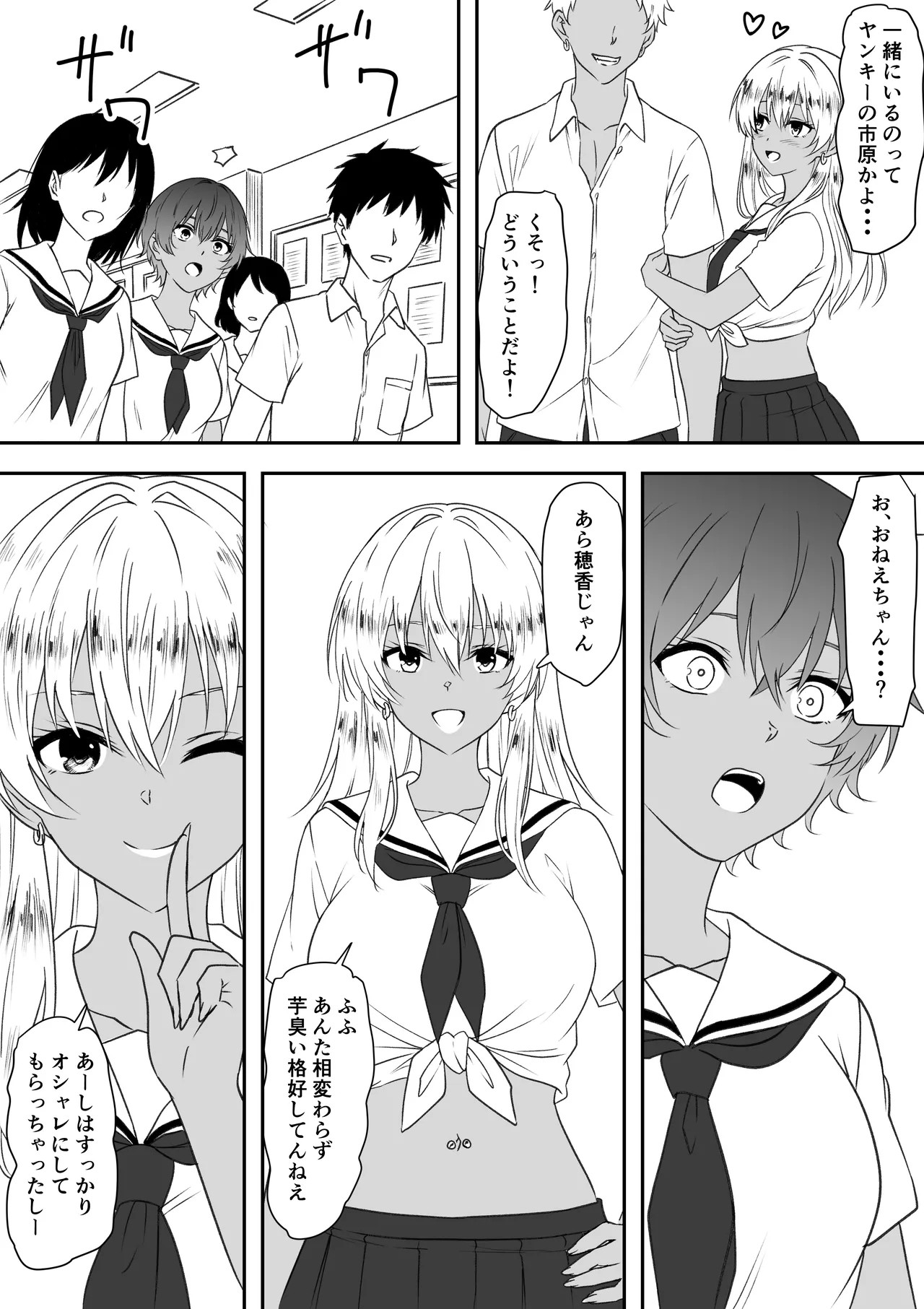 Page 84
