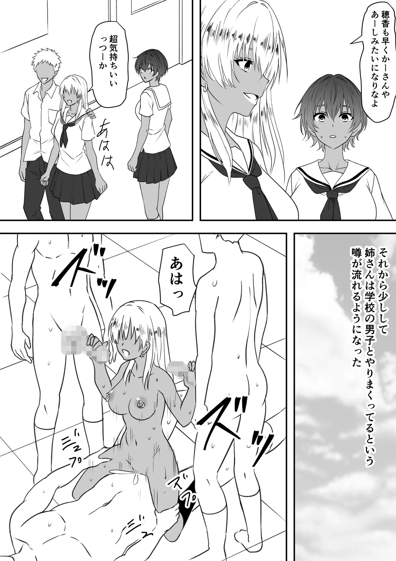 Page 86
