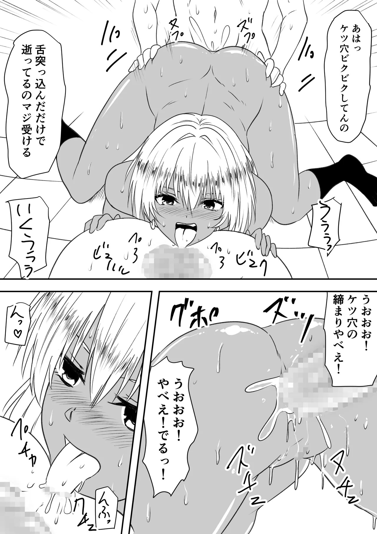 Page 89