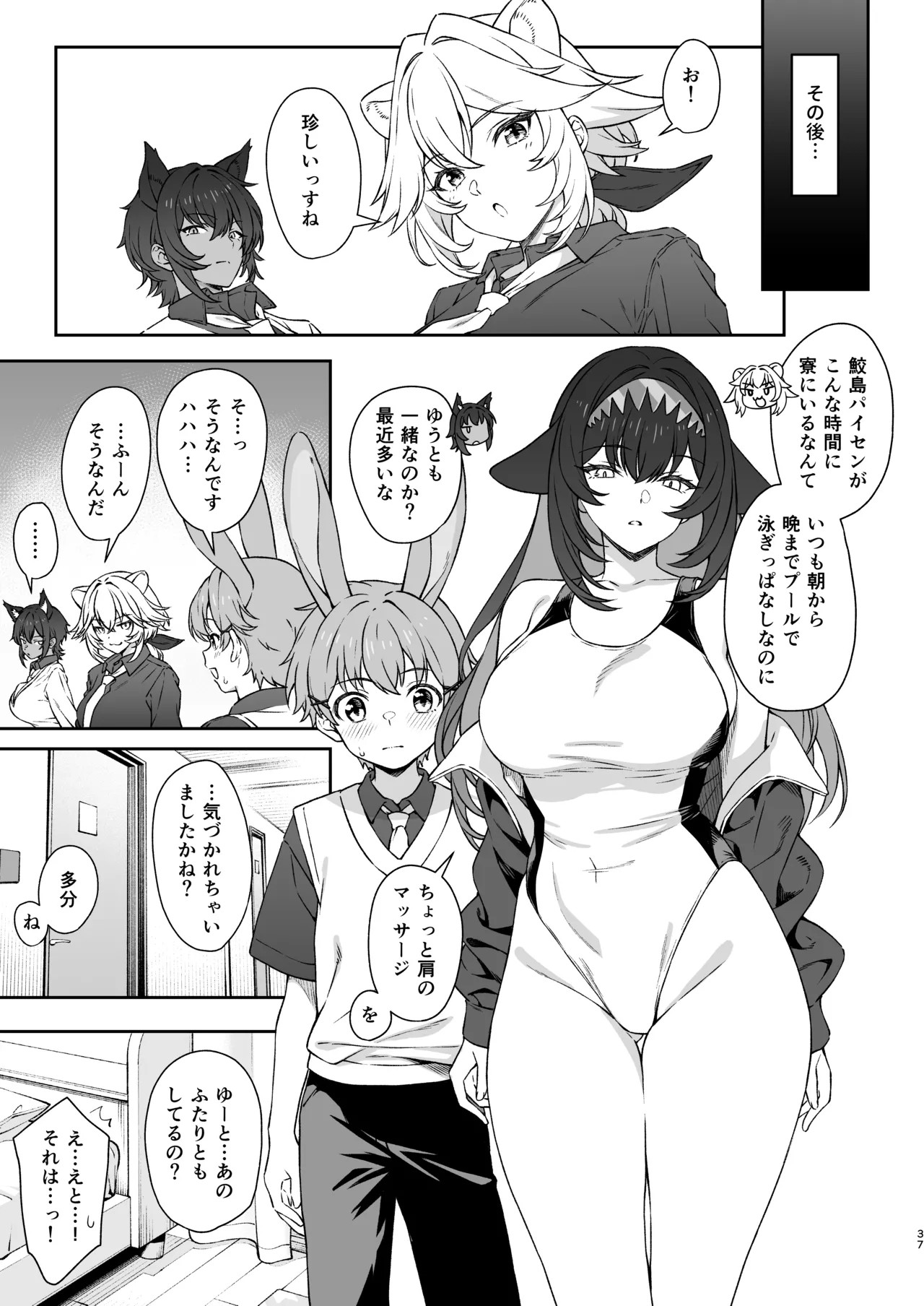 Page 36