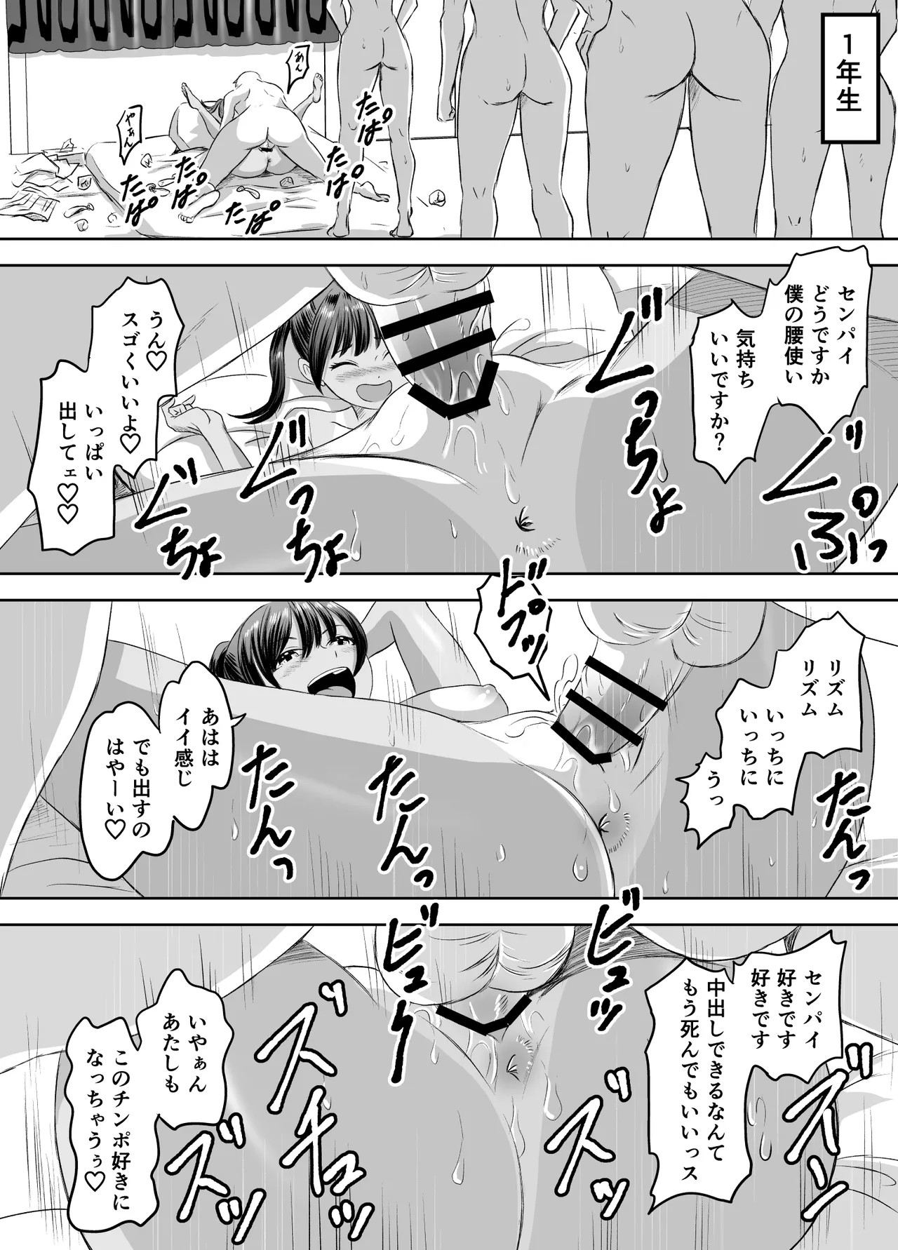 Page 58