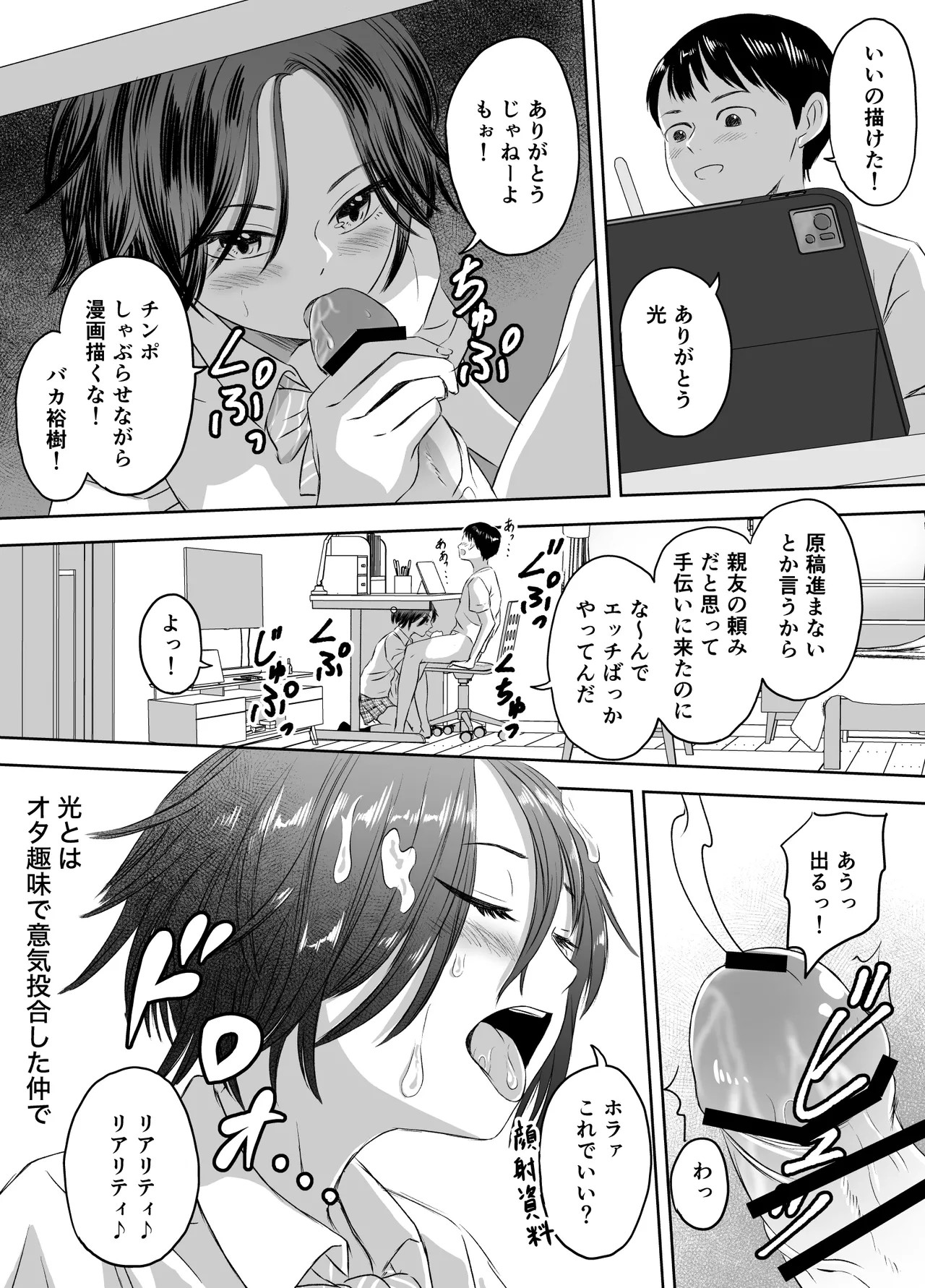 Page 65