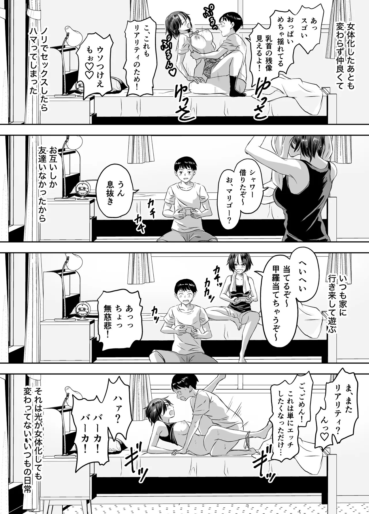 Page 66