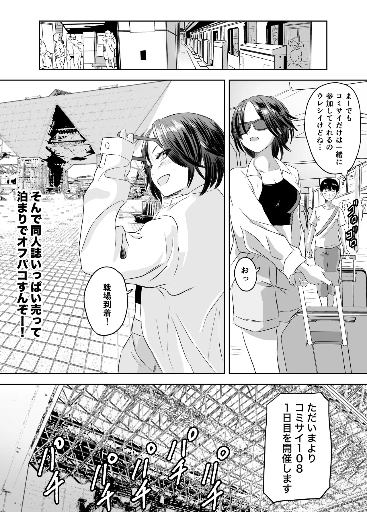 Page 68