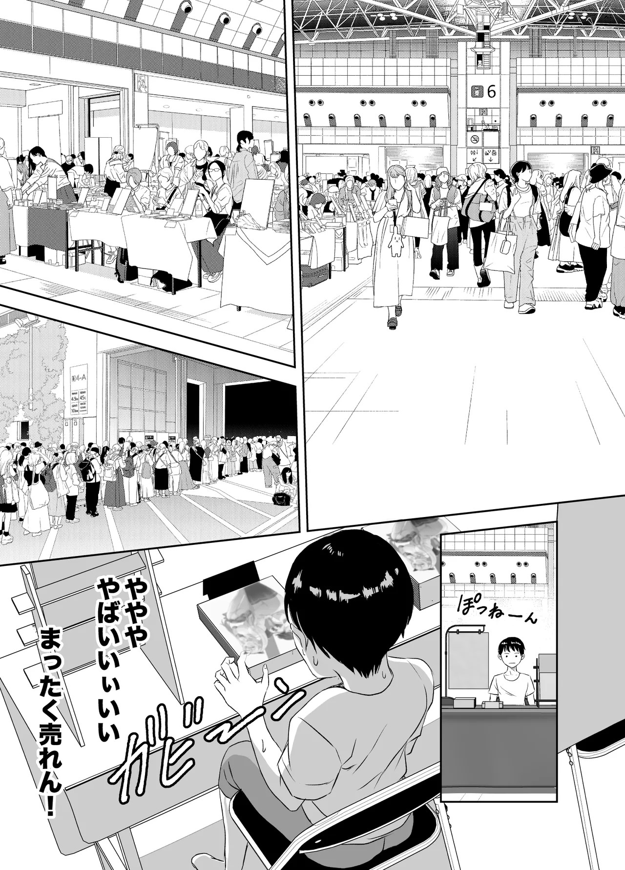 Page 69