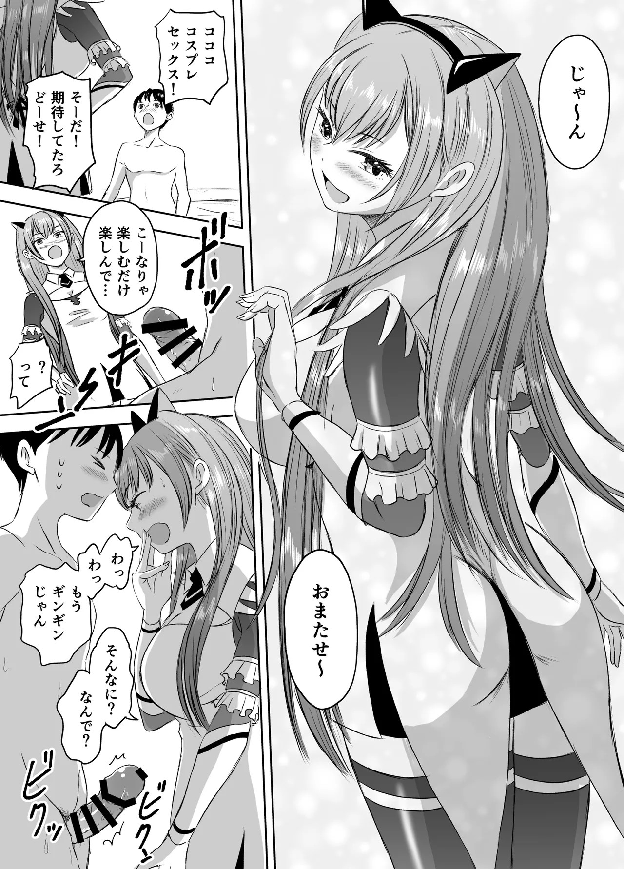 Page 85