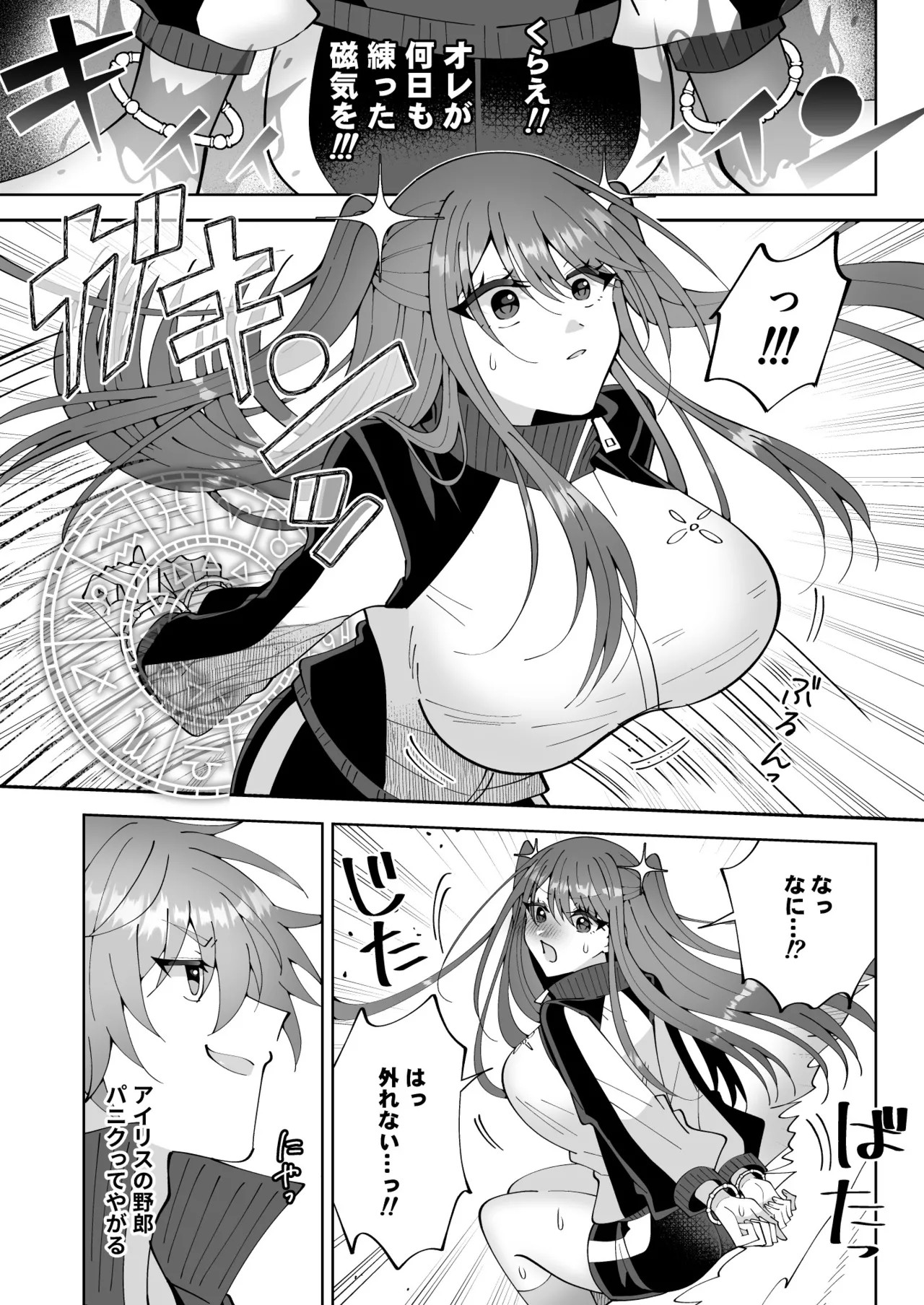 Page 49