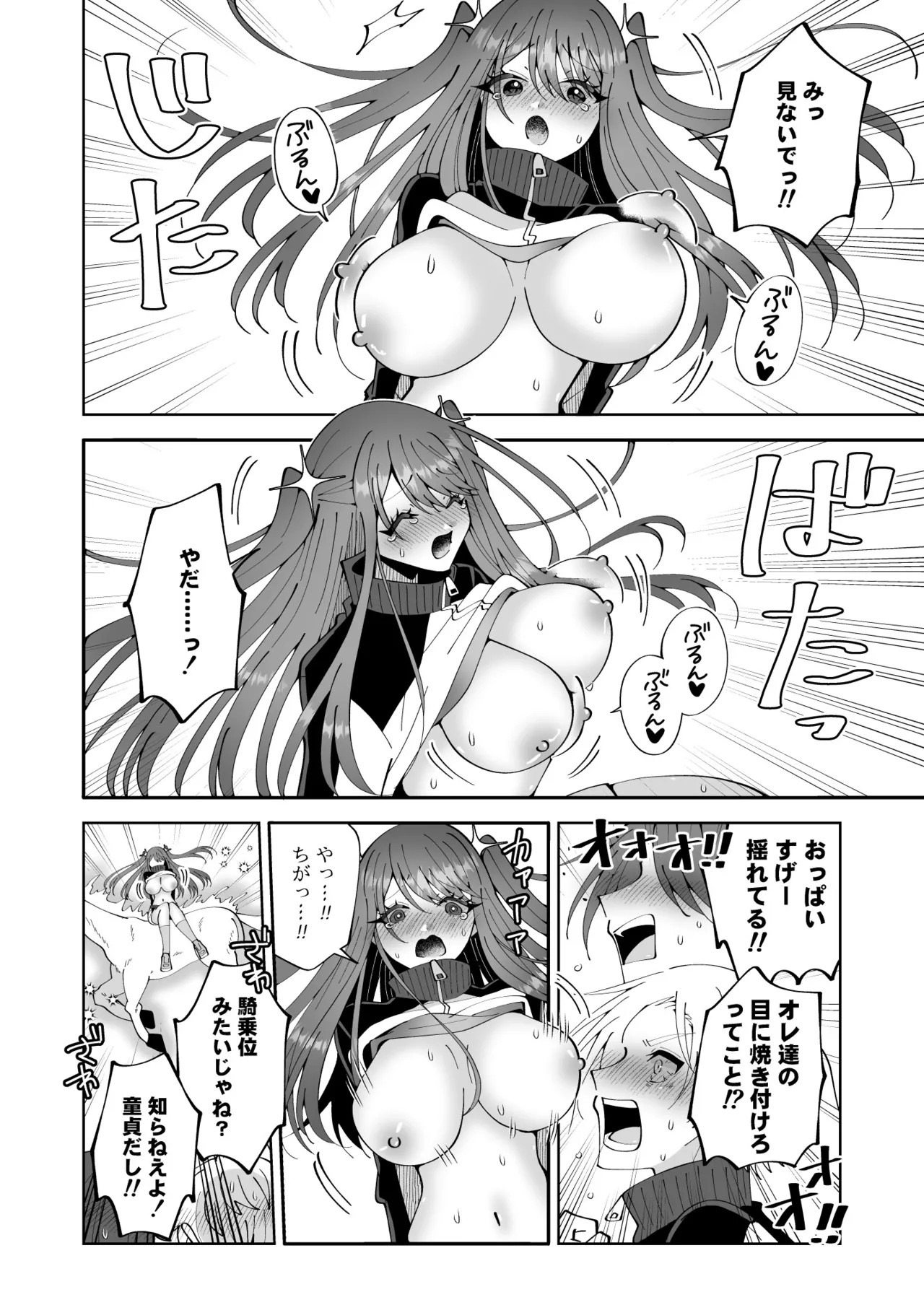 Page 52