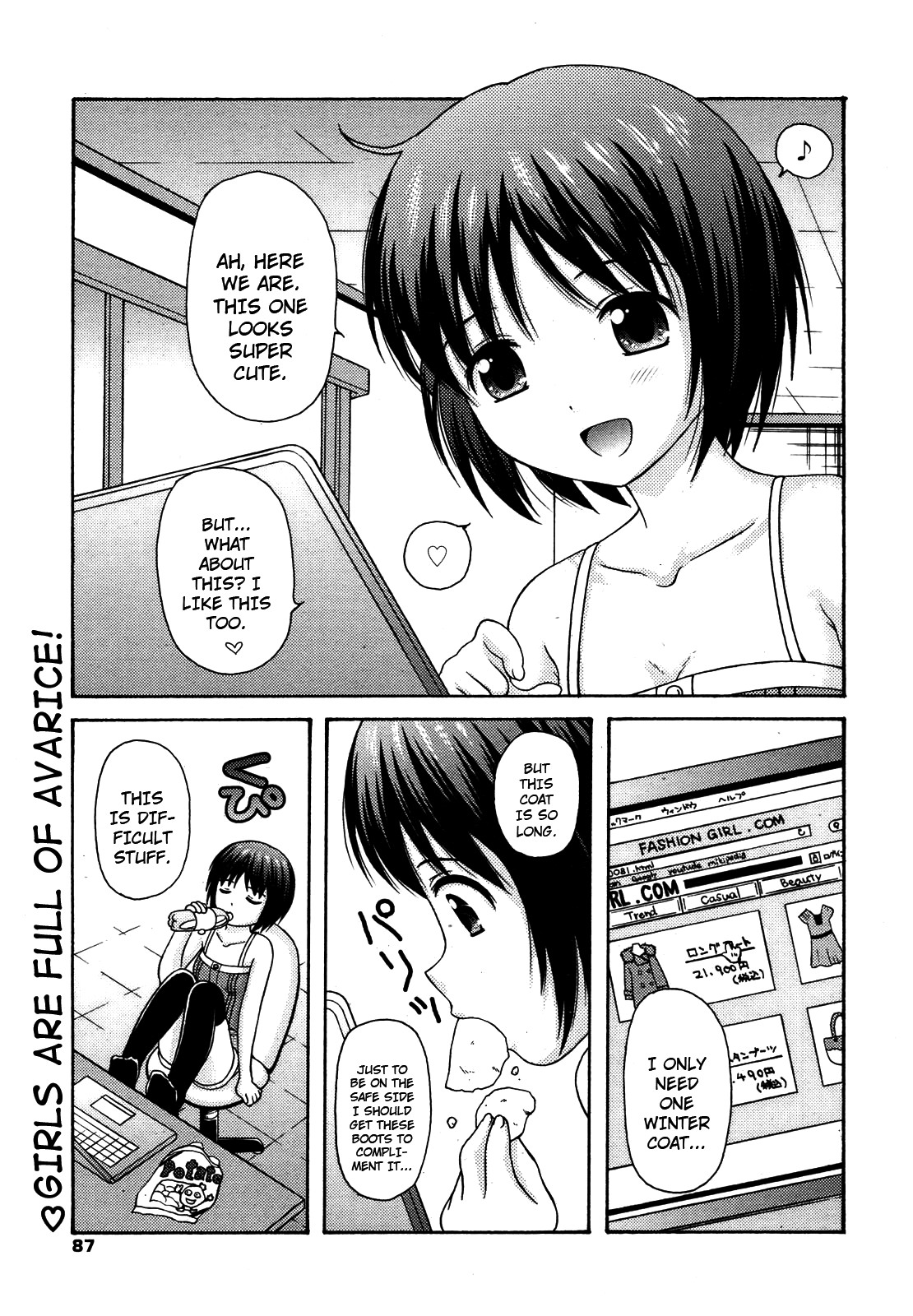 Manami tteba Chotto gdgd Shisugi Nande Nai (COMIC Megamilk 2011-01) {Dame!trans}