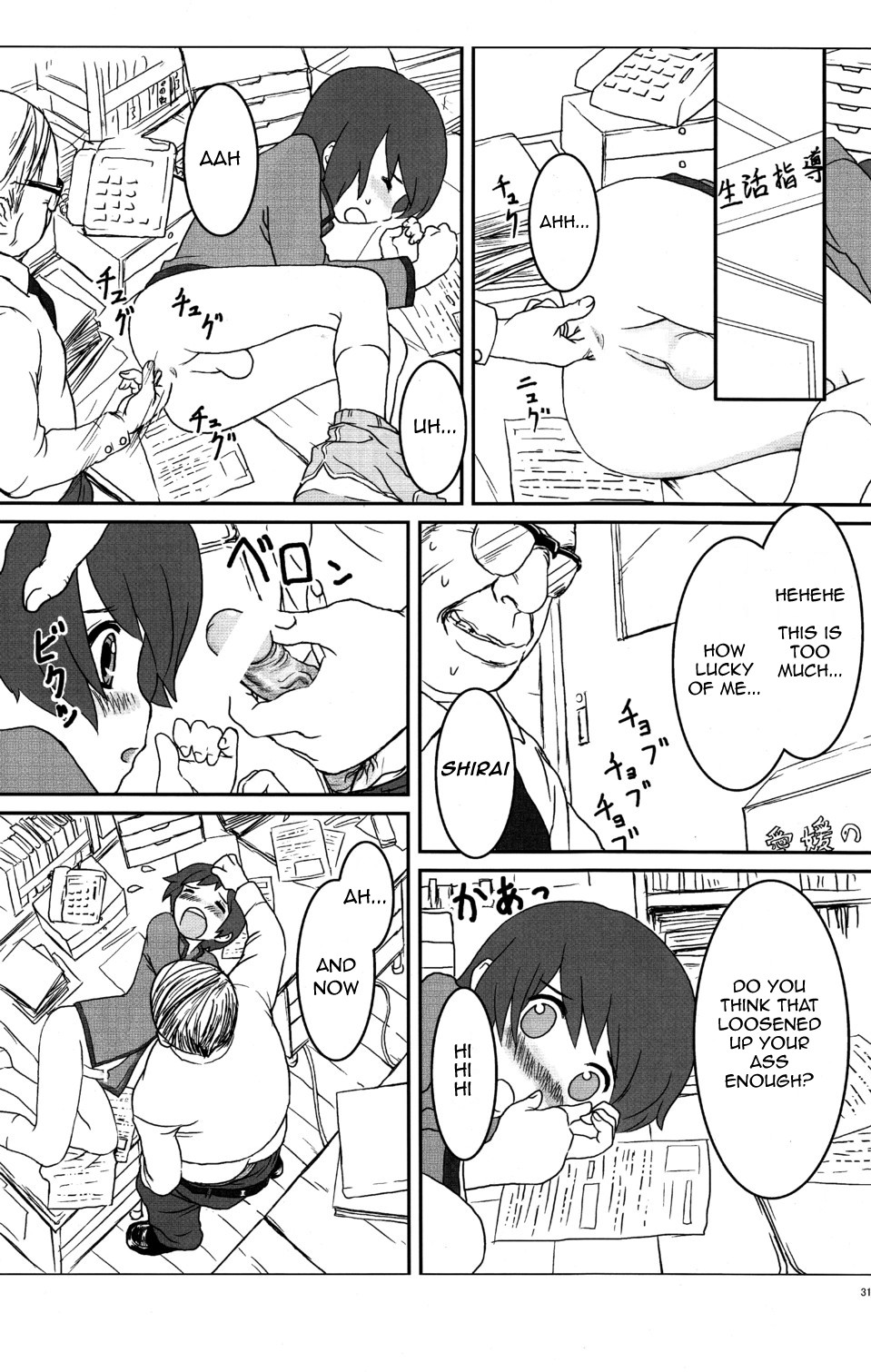 Page 31