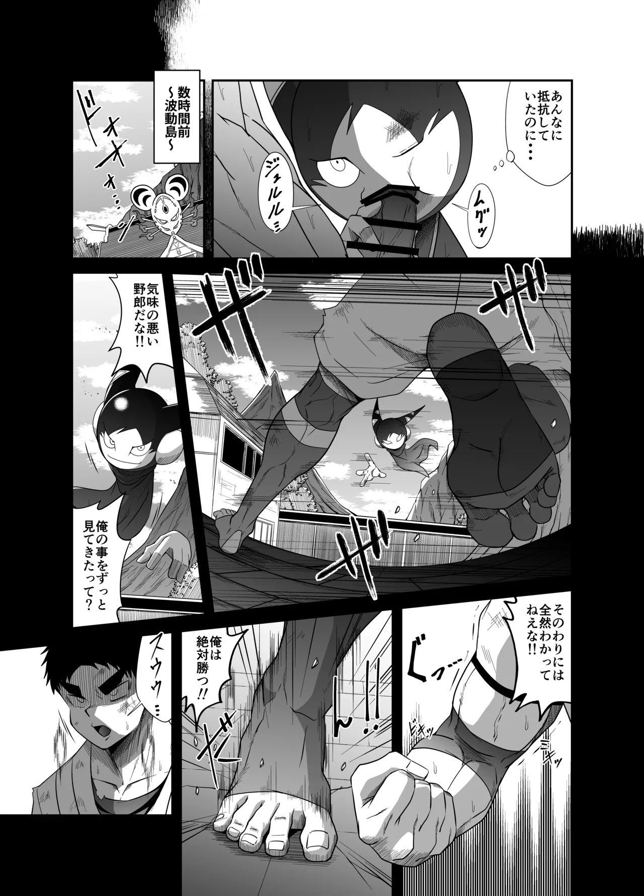 Page 37
