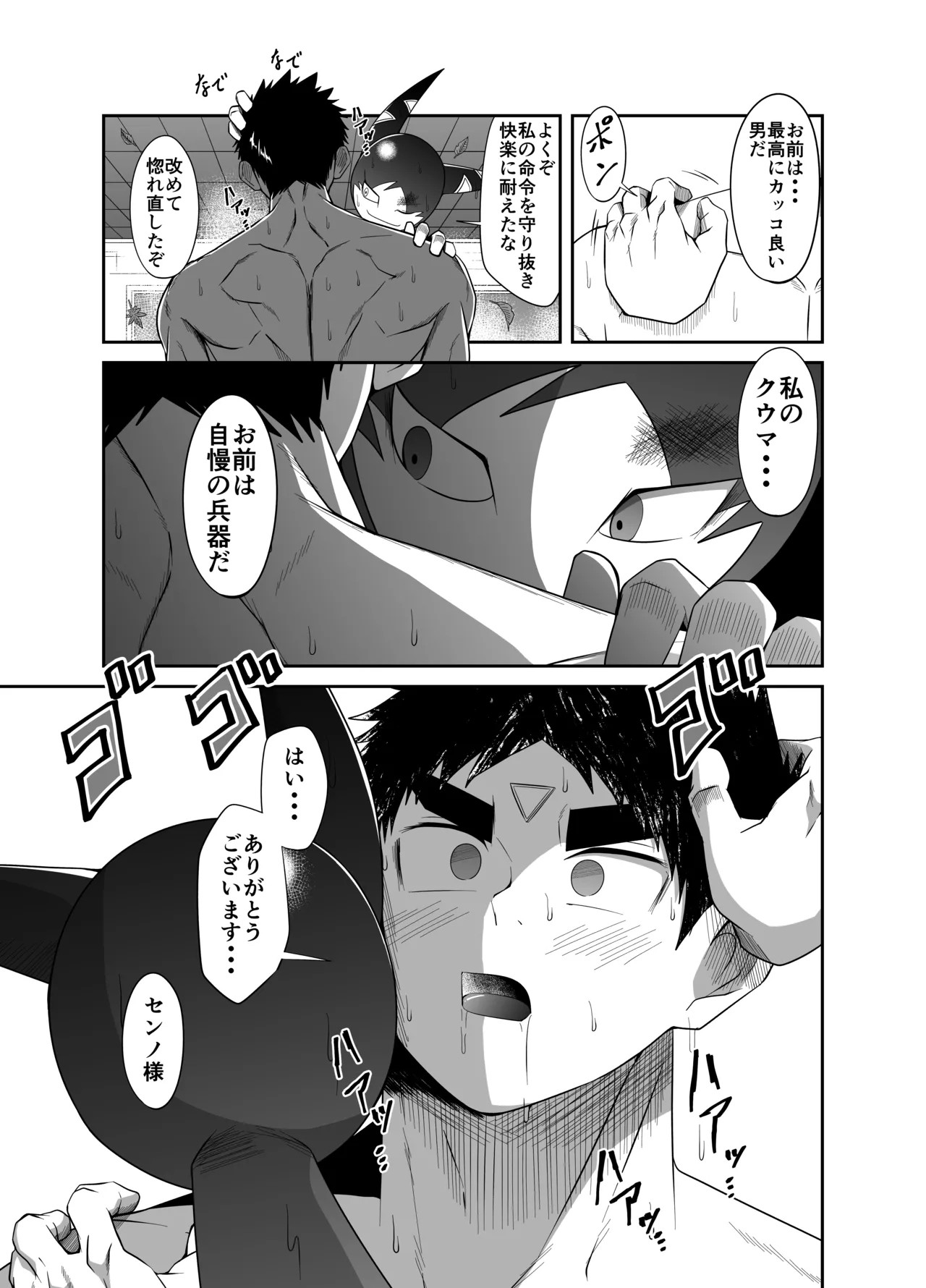Page 49